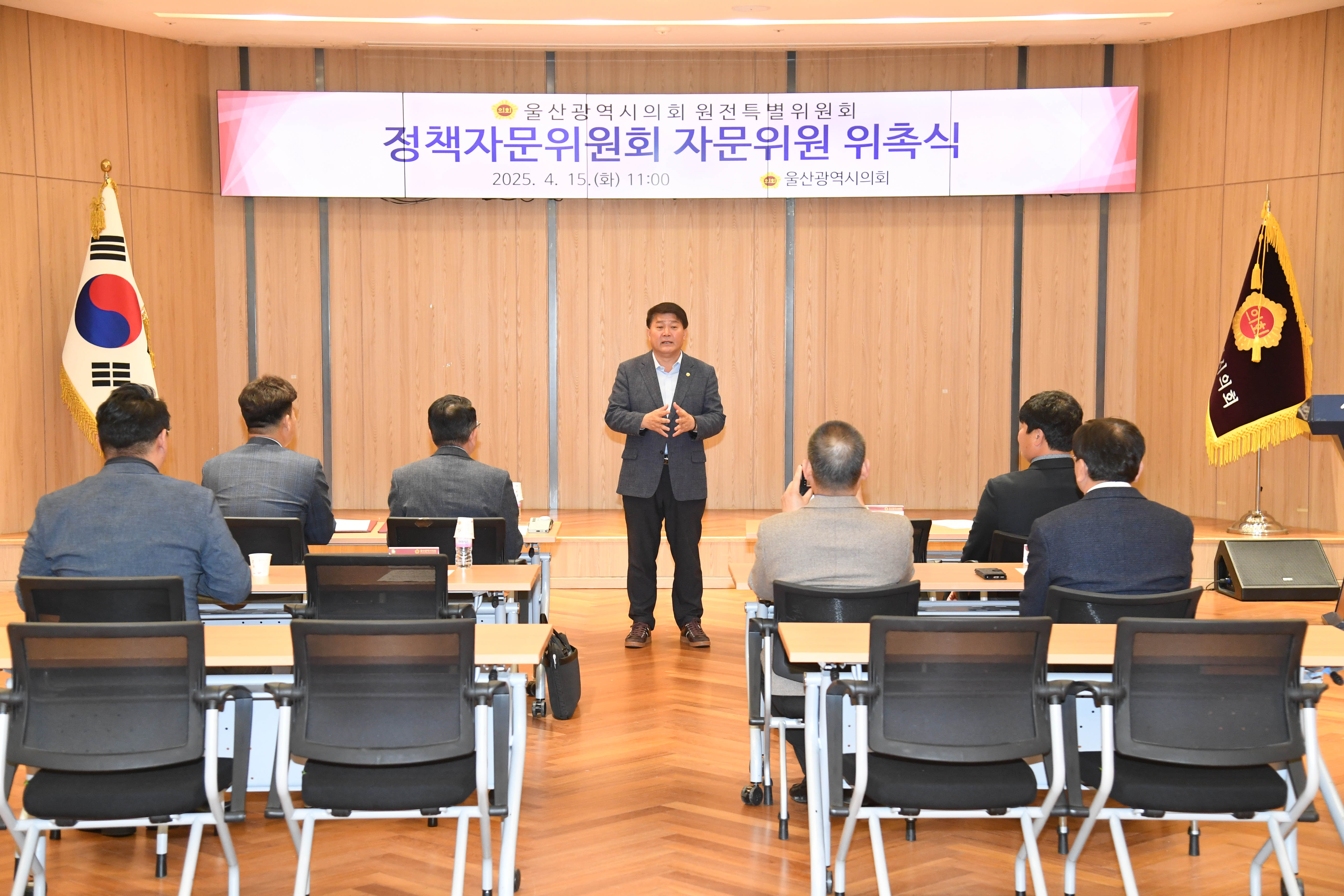 원전특별위원회 신규 정책자문위원 위촉식4