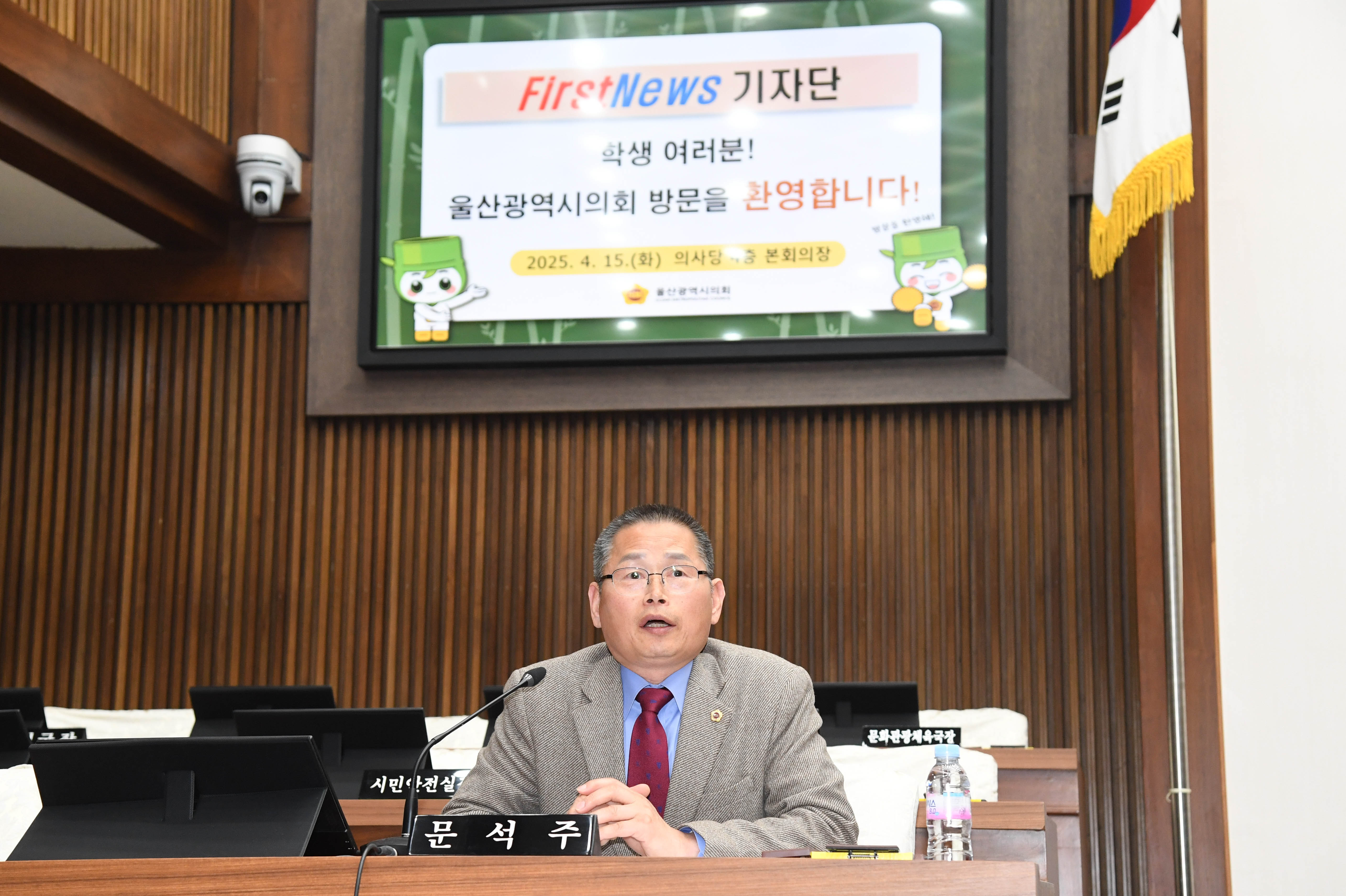 문석주 의원, 퍼스트뉴스 학생기자단 체험취재2