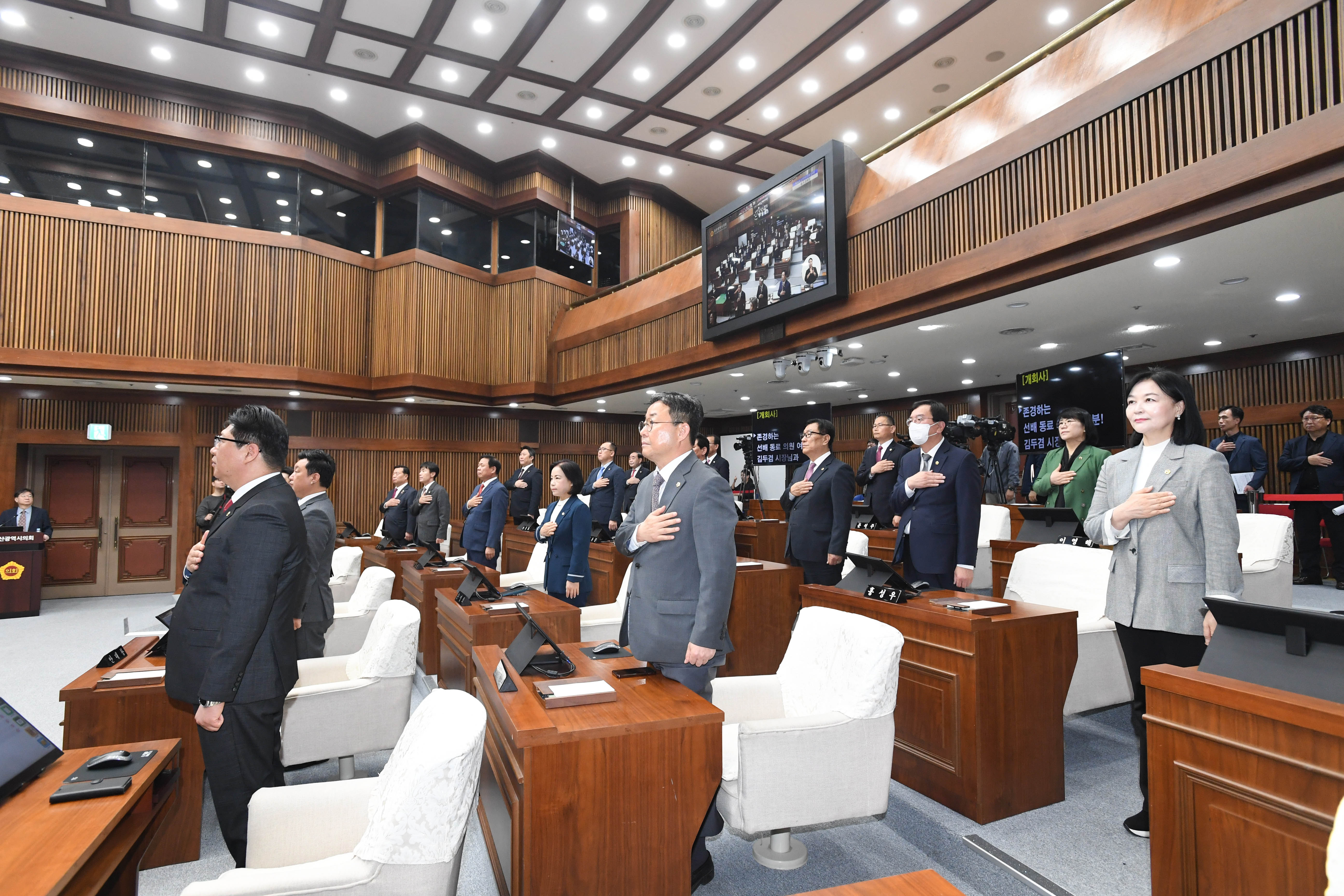 제256회 임시회 제1차 본회의3