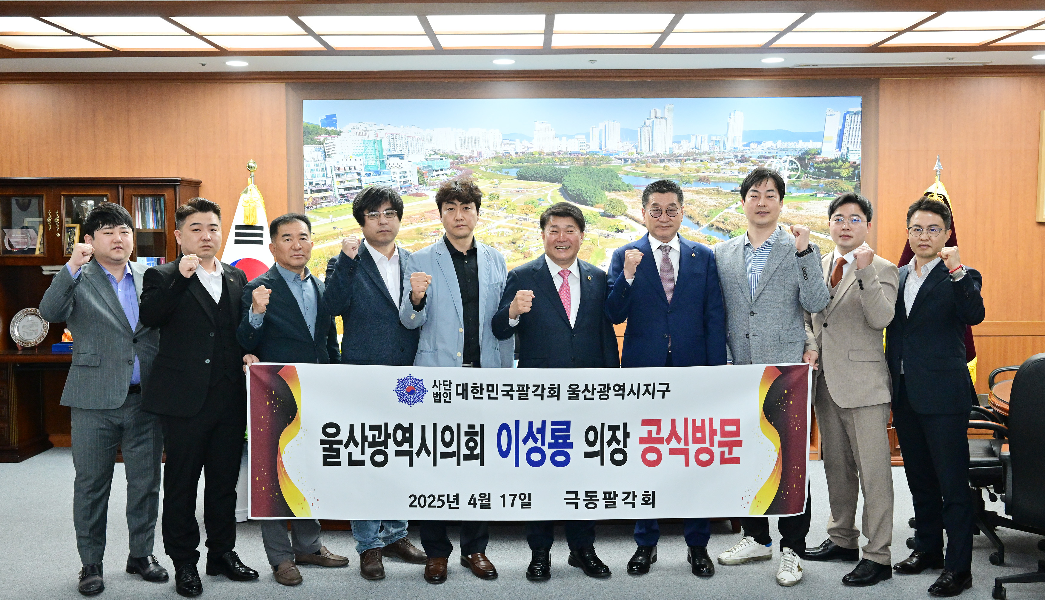 이성룡 의장, 대한민국팔각회 울산광역시지구 극동팔각회(회장 박달호) 환담1