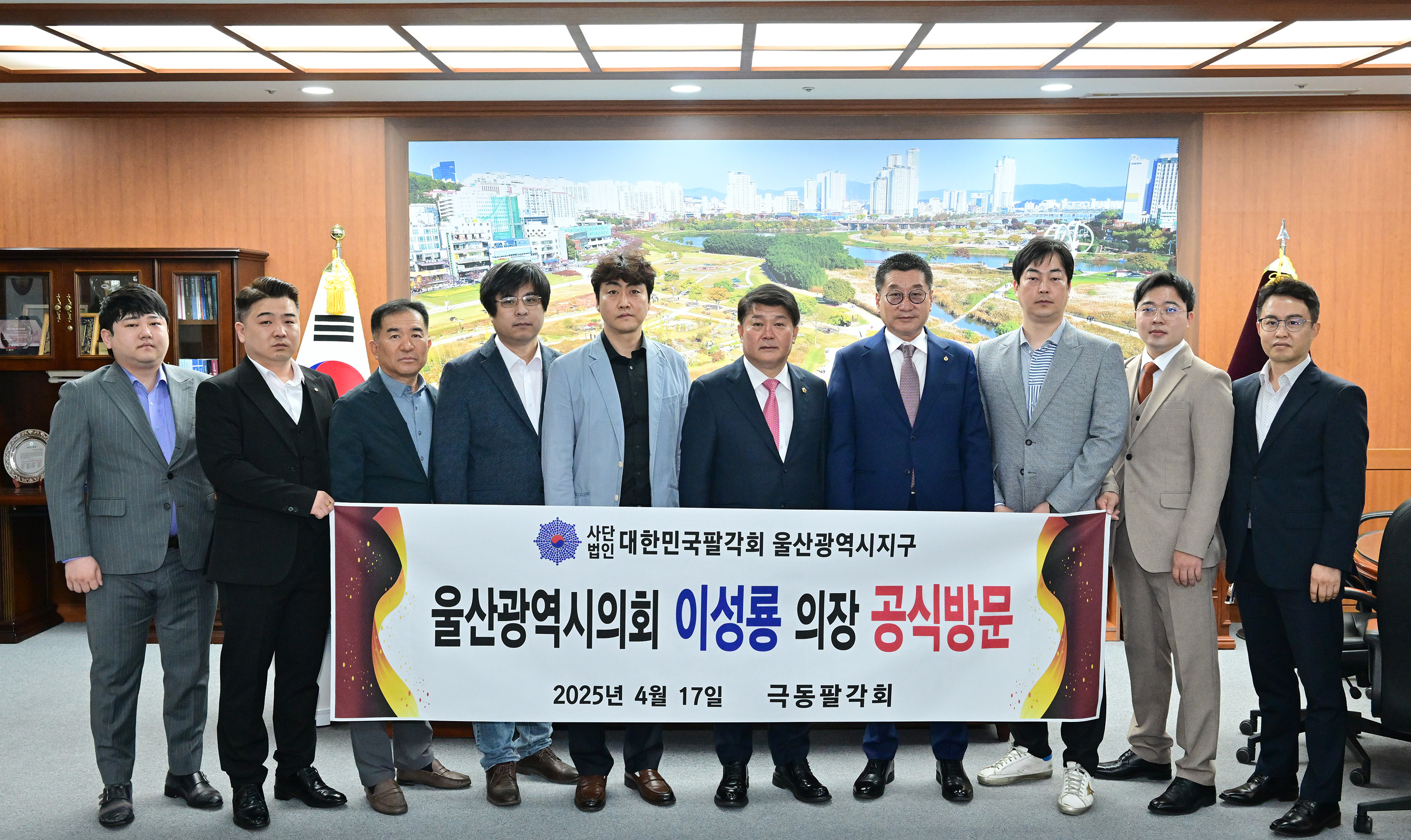 이성룡 의장, 대한민국팔각회 울산광역시지구 극동팔각회(회장 박달호) 환담4