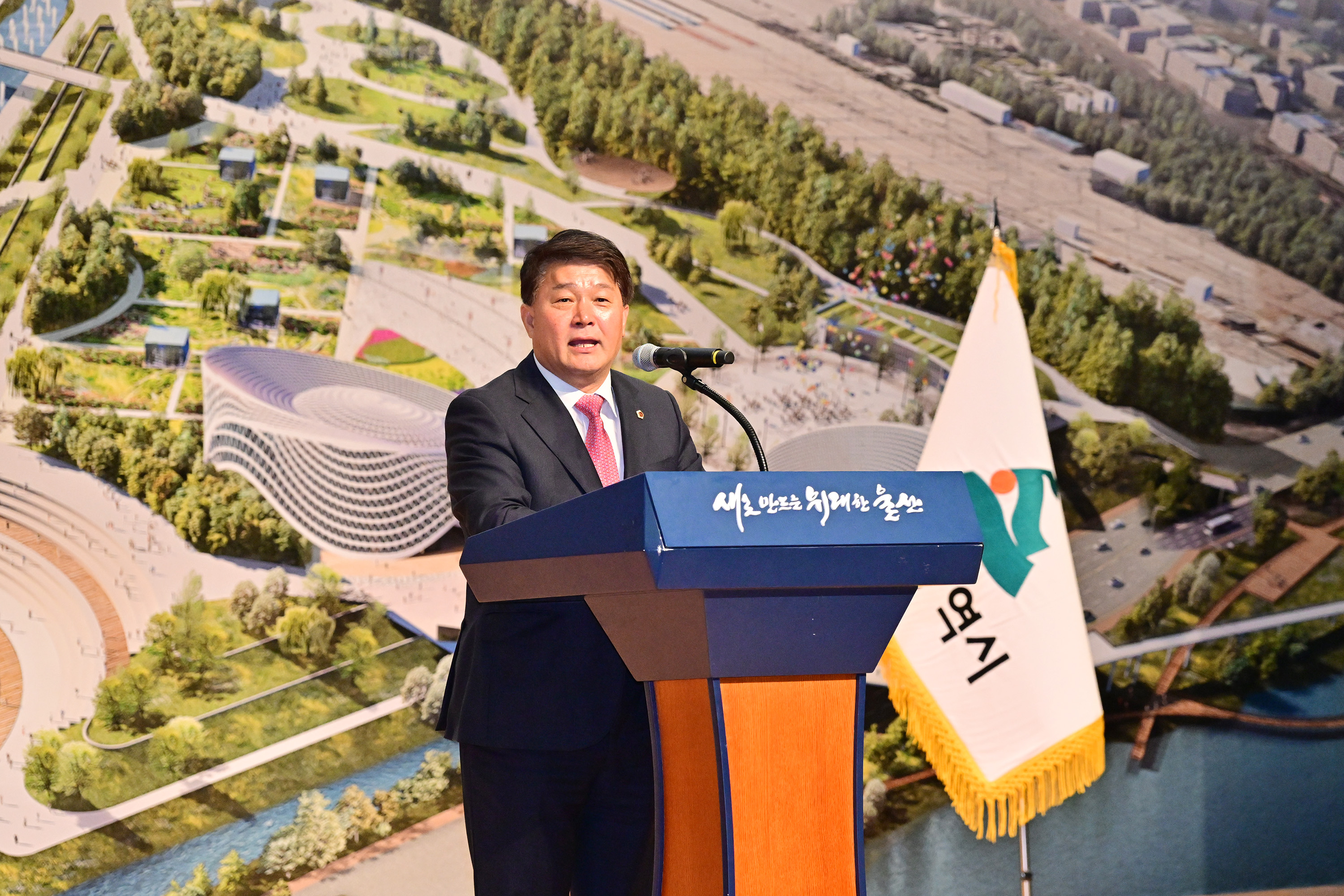 2025년 울산시민아카데미 개강식3