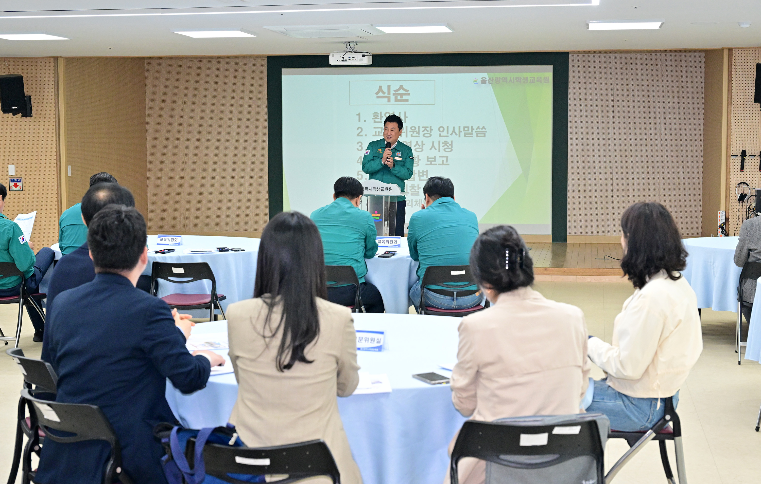 교육위원회, 울산학생교육원 현장 방문3