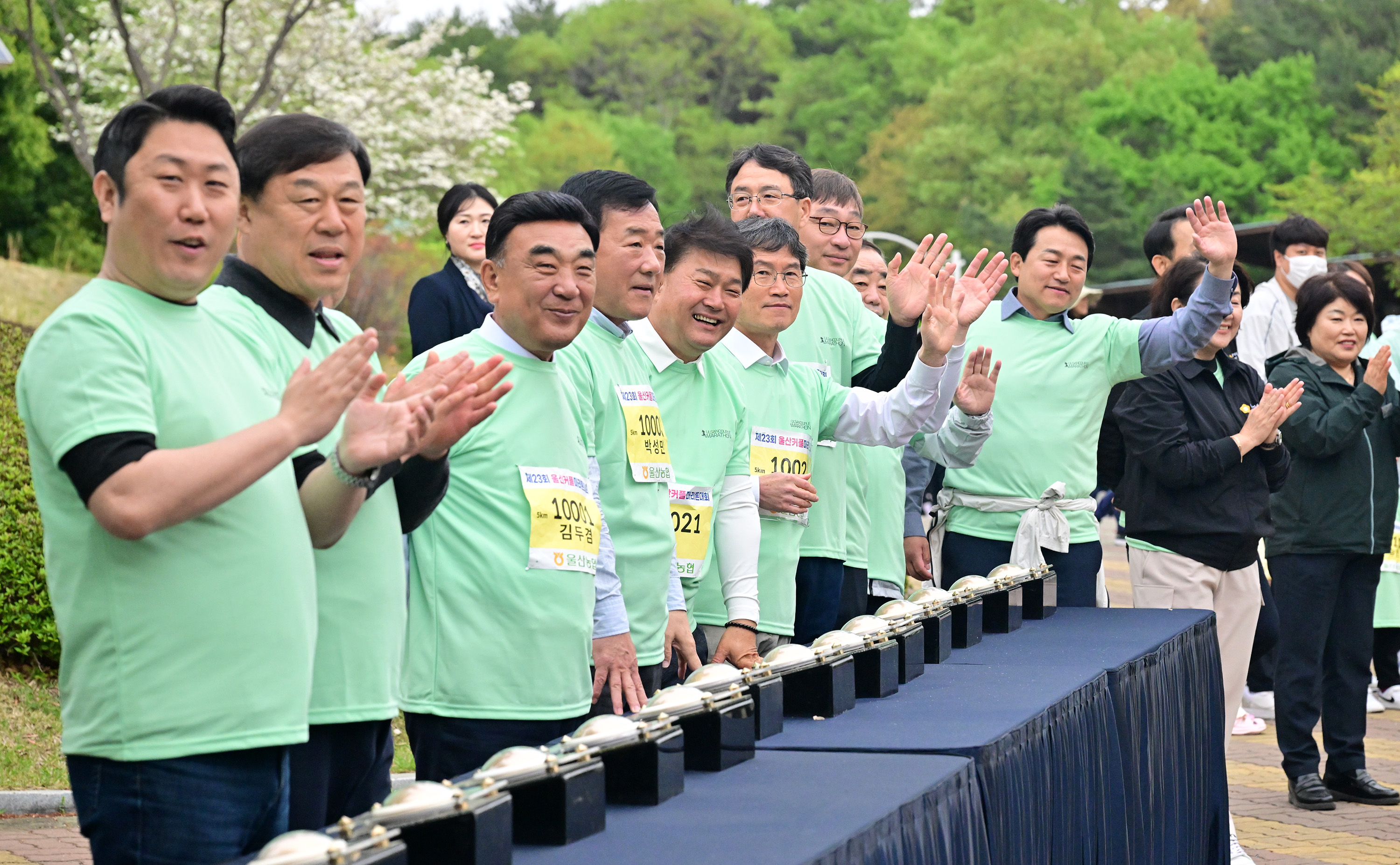 제23회 울산커플마라톤대회 개회식6