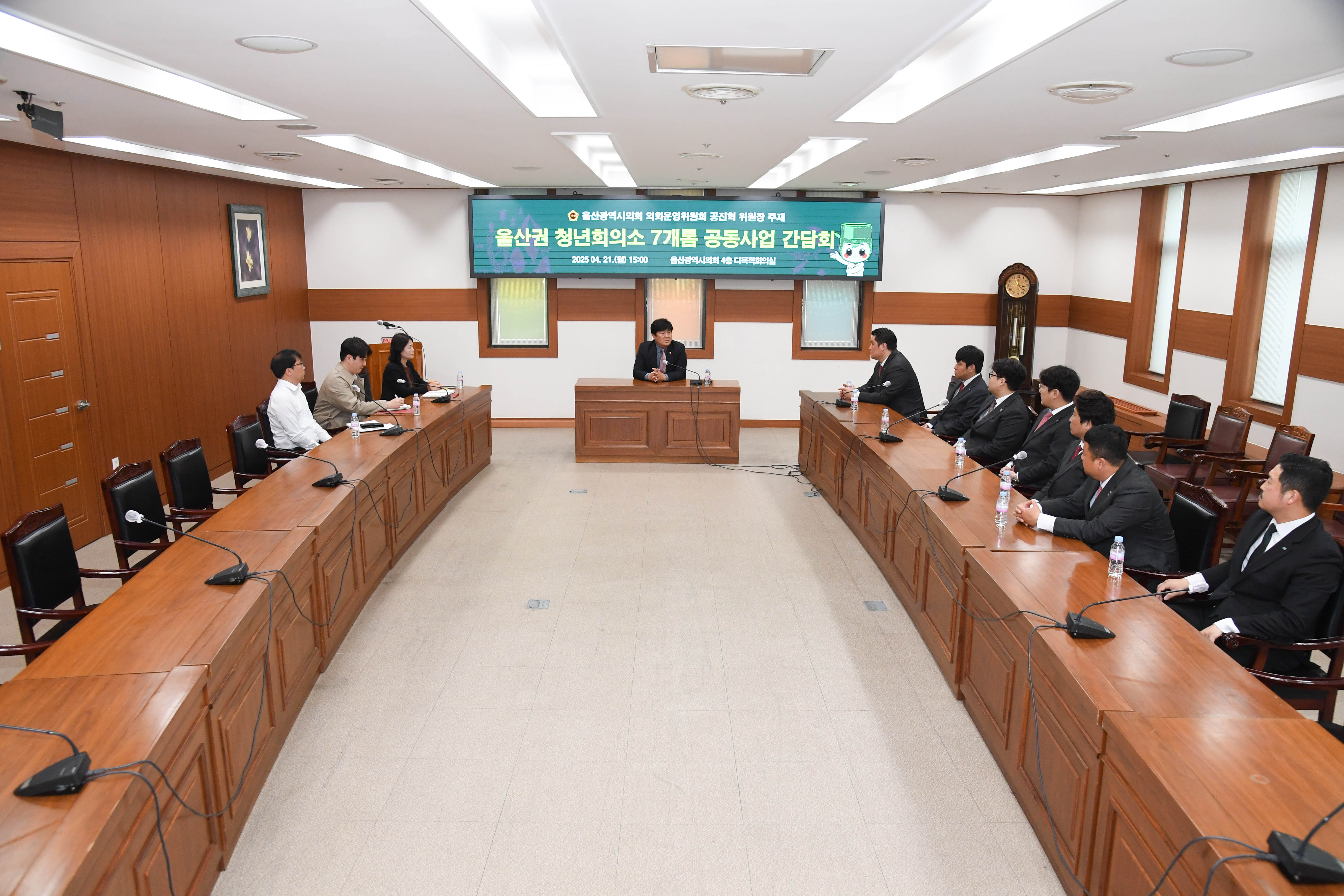 공진혁 의회운영위원장, 울산권 청년회의소 7개롬 공동사업 간담회3