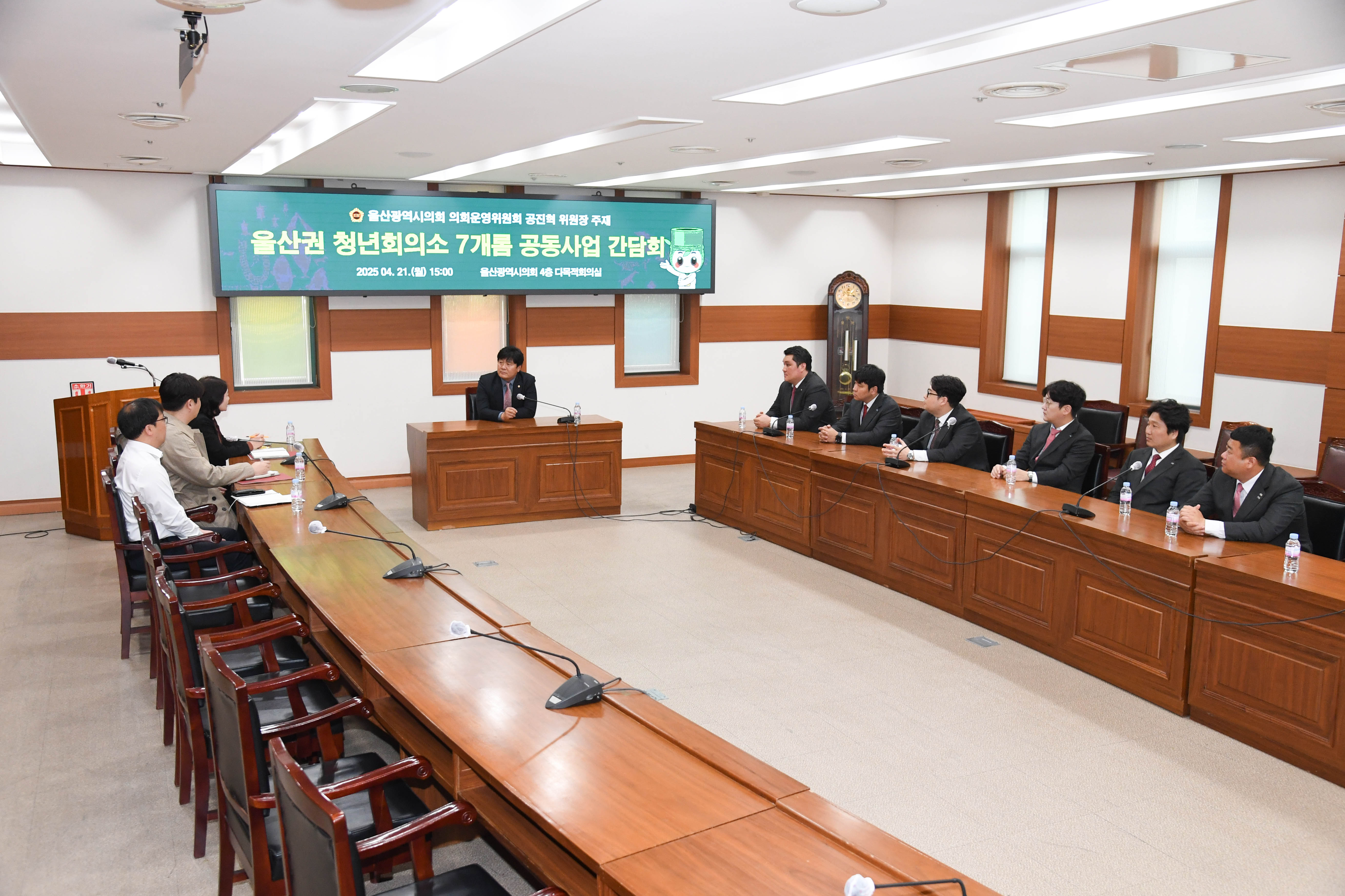 공진혁 의회운영위원장, 울산권 청년회의소 7개롬 공동사업 간담회4