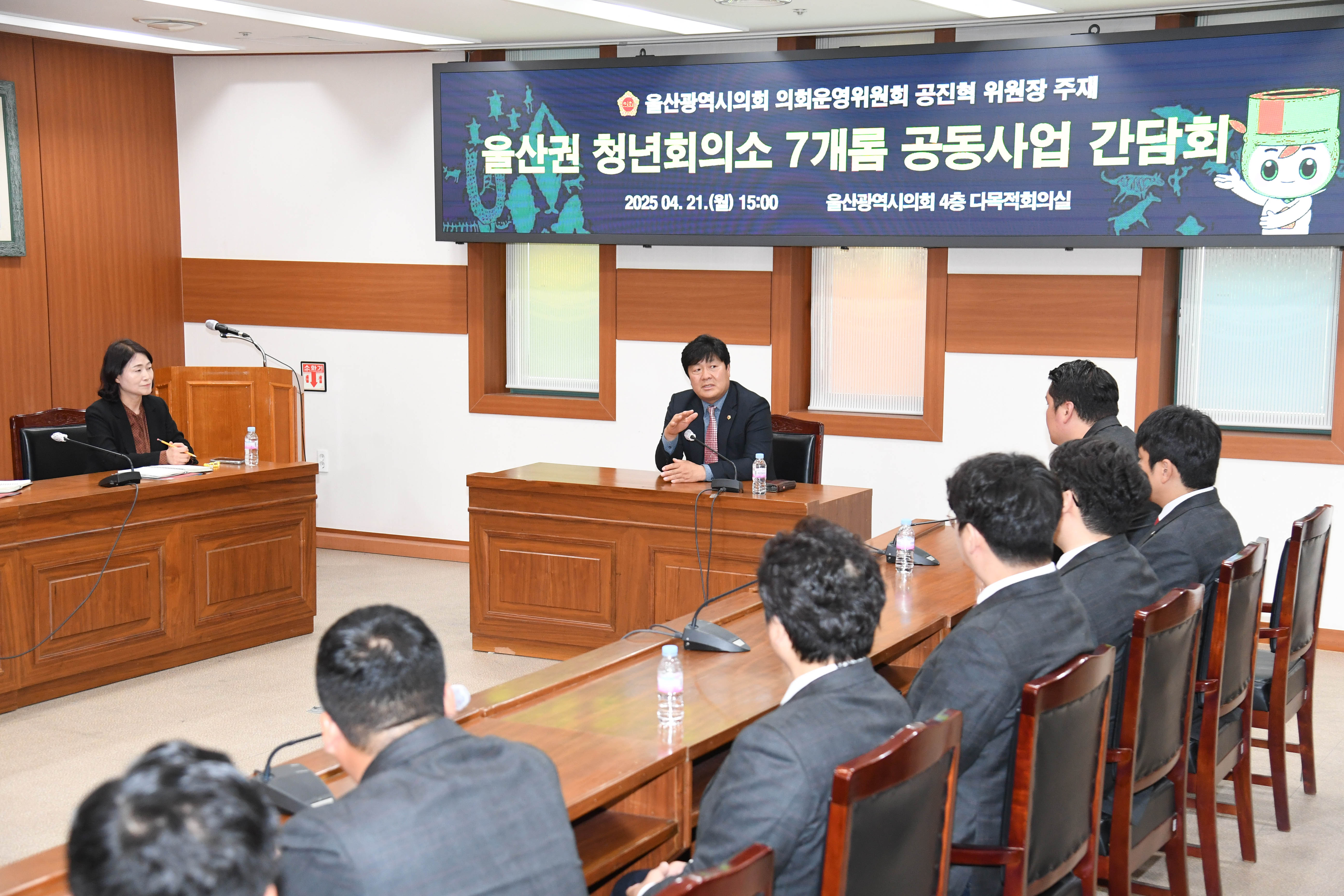 공진혁 의회운영위원장, 울산권 청년회의소 7개롬 공동사업 간담회5