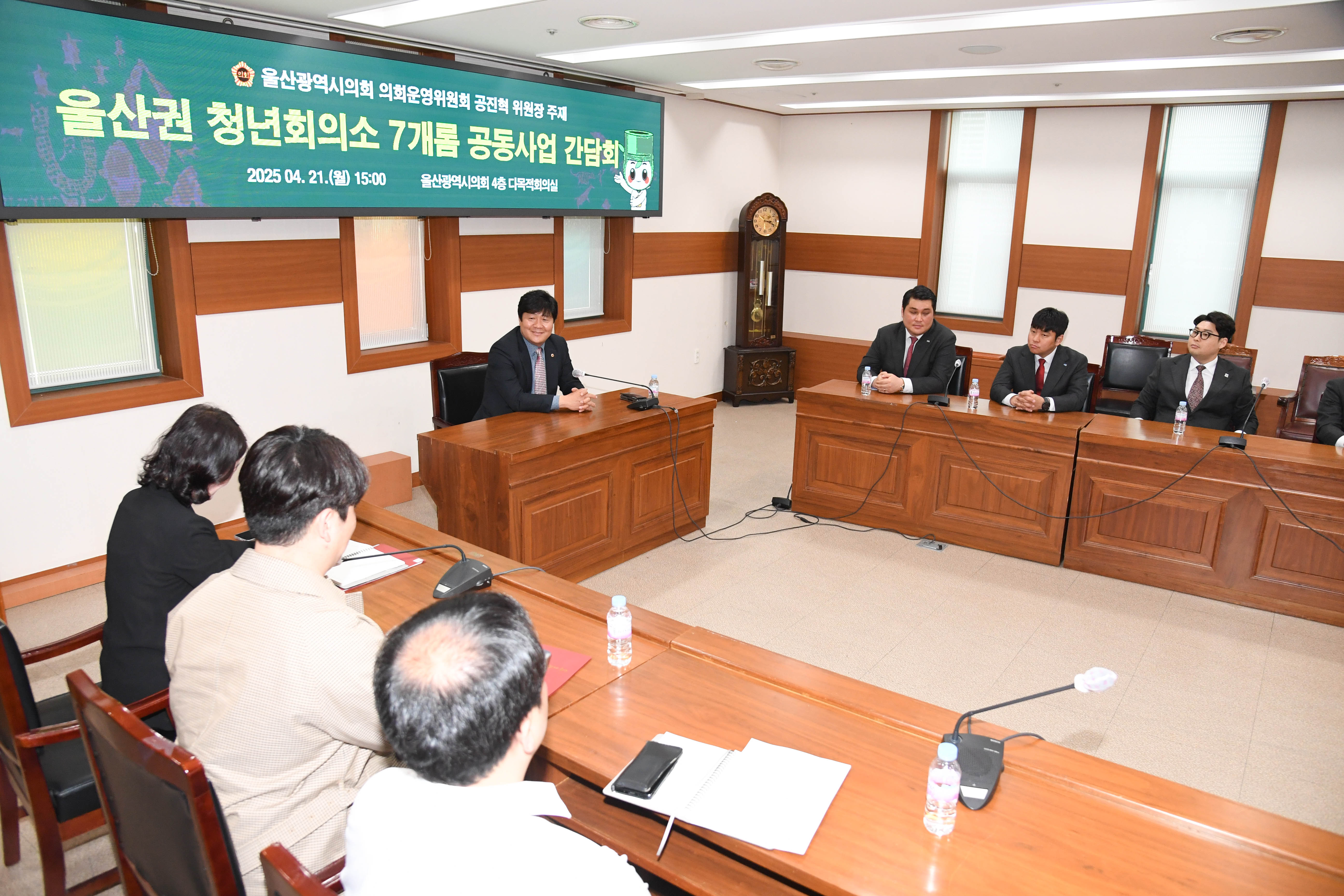 공진혁 의회운영위원장, 울산권 청년회의소 7개롬 공동사업 간담회6