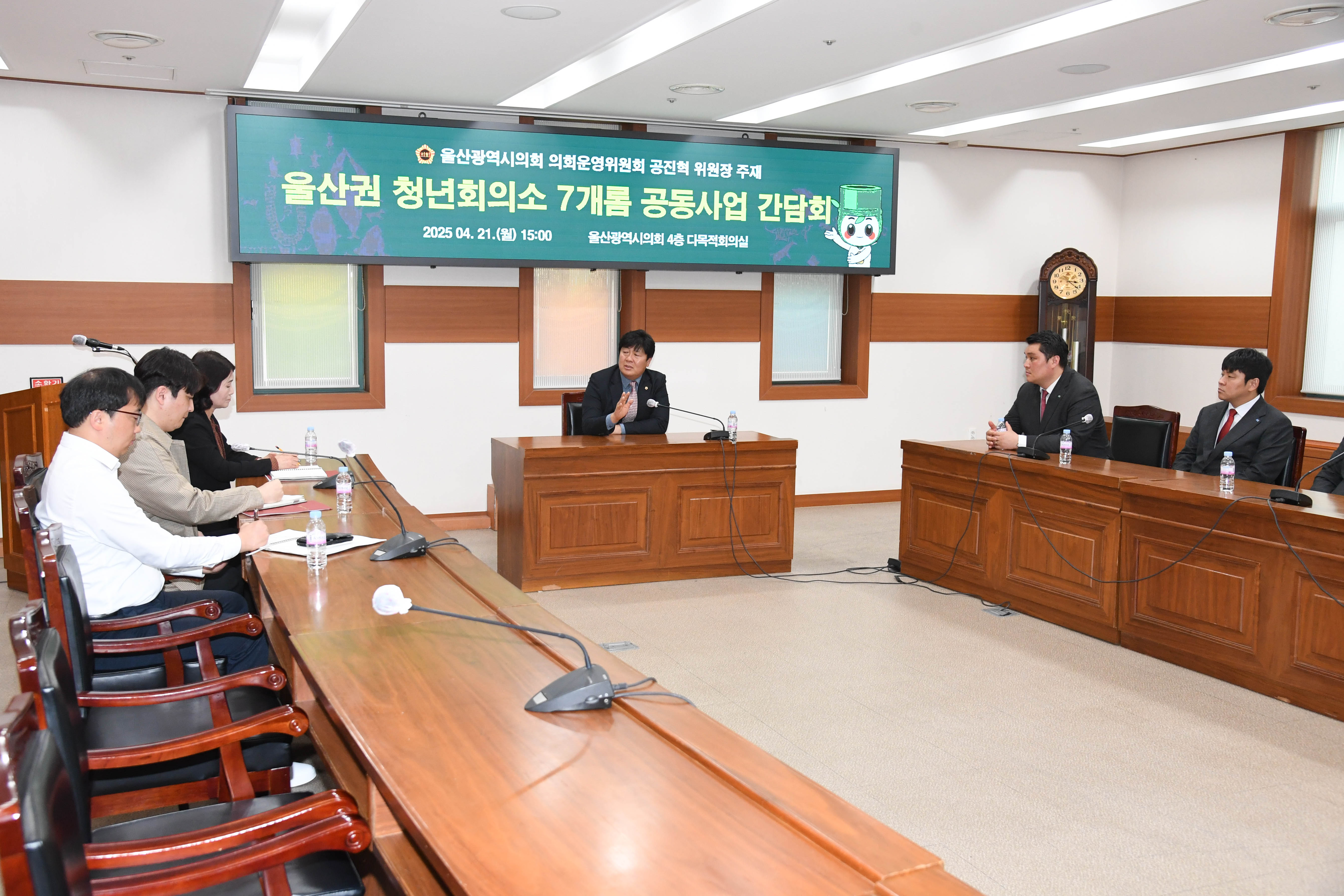 공진혁 의회운영위원장, 울산권 청년회의소 7개롬 공동사업 간담회9