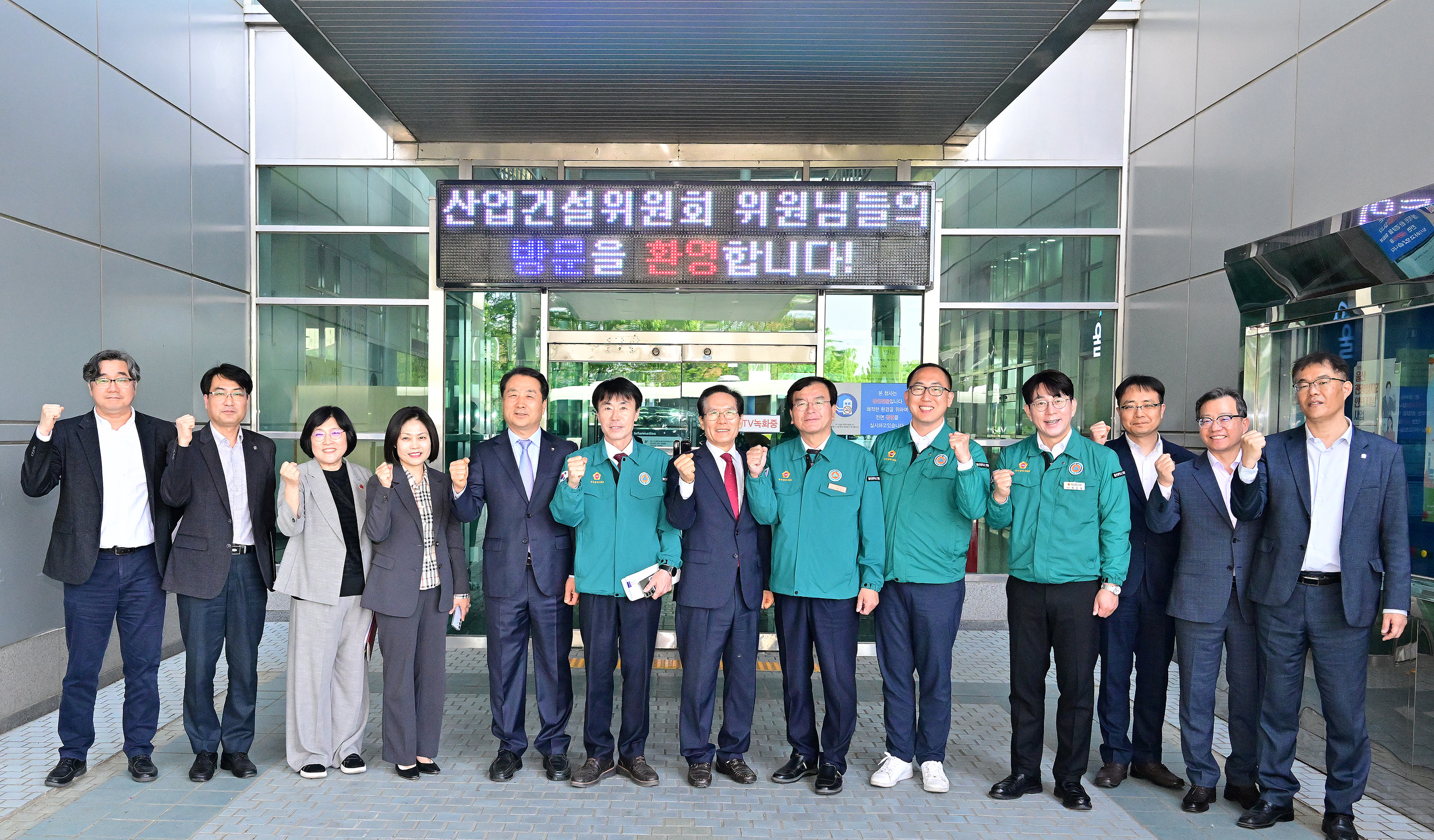 산업건설위원회, 차량등록사업소·경제일자리진흥원·신용보증재단 운영현황 청취 및 시설 점검17