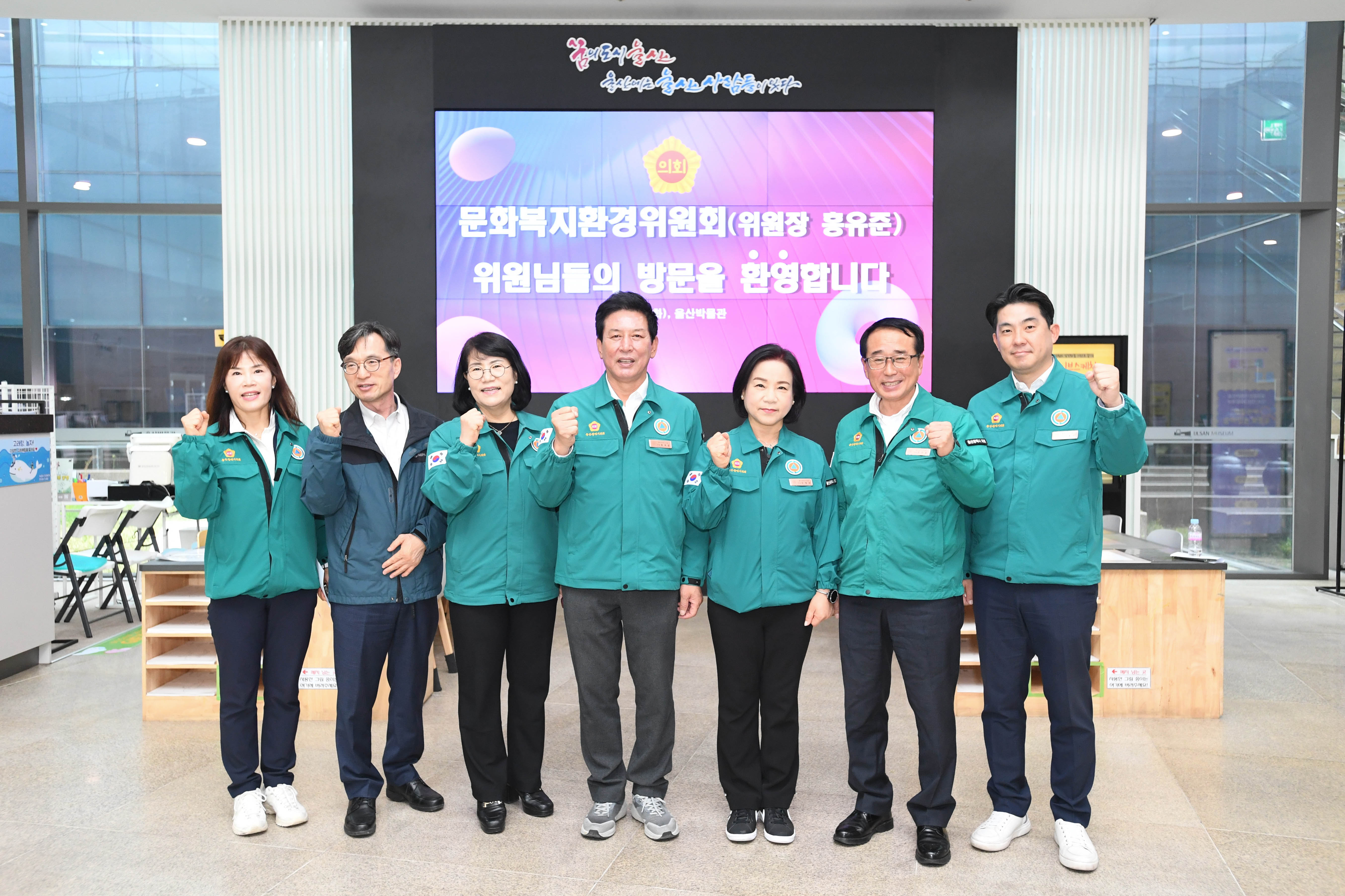 문화복지환경위원회, 울산 미래형 모빌리티 실감 콘텐츠 구축 사업 (라이징 포트) 현장점검7