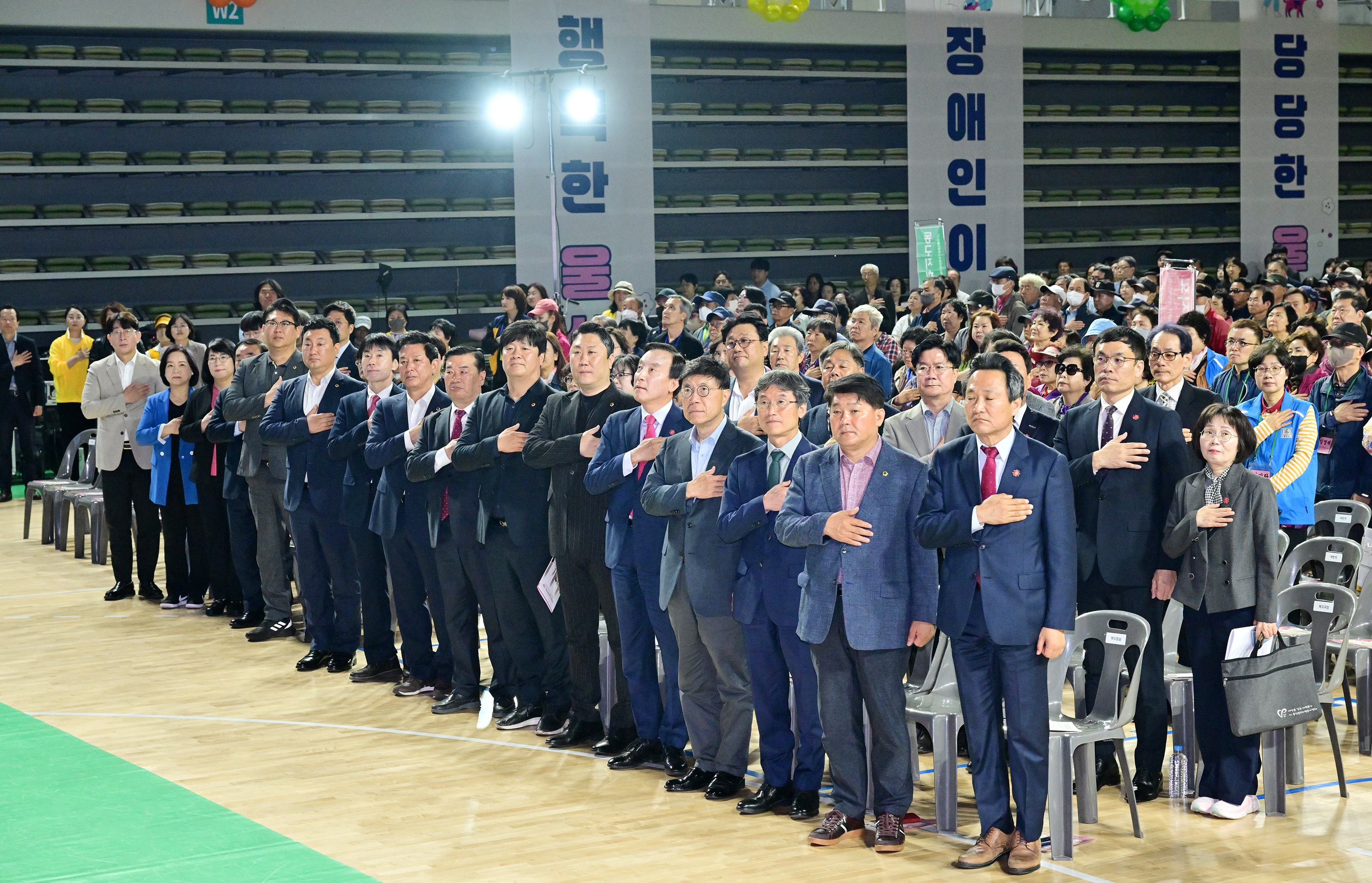 제45회 장애인의 날 기념행사 4