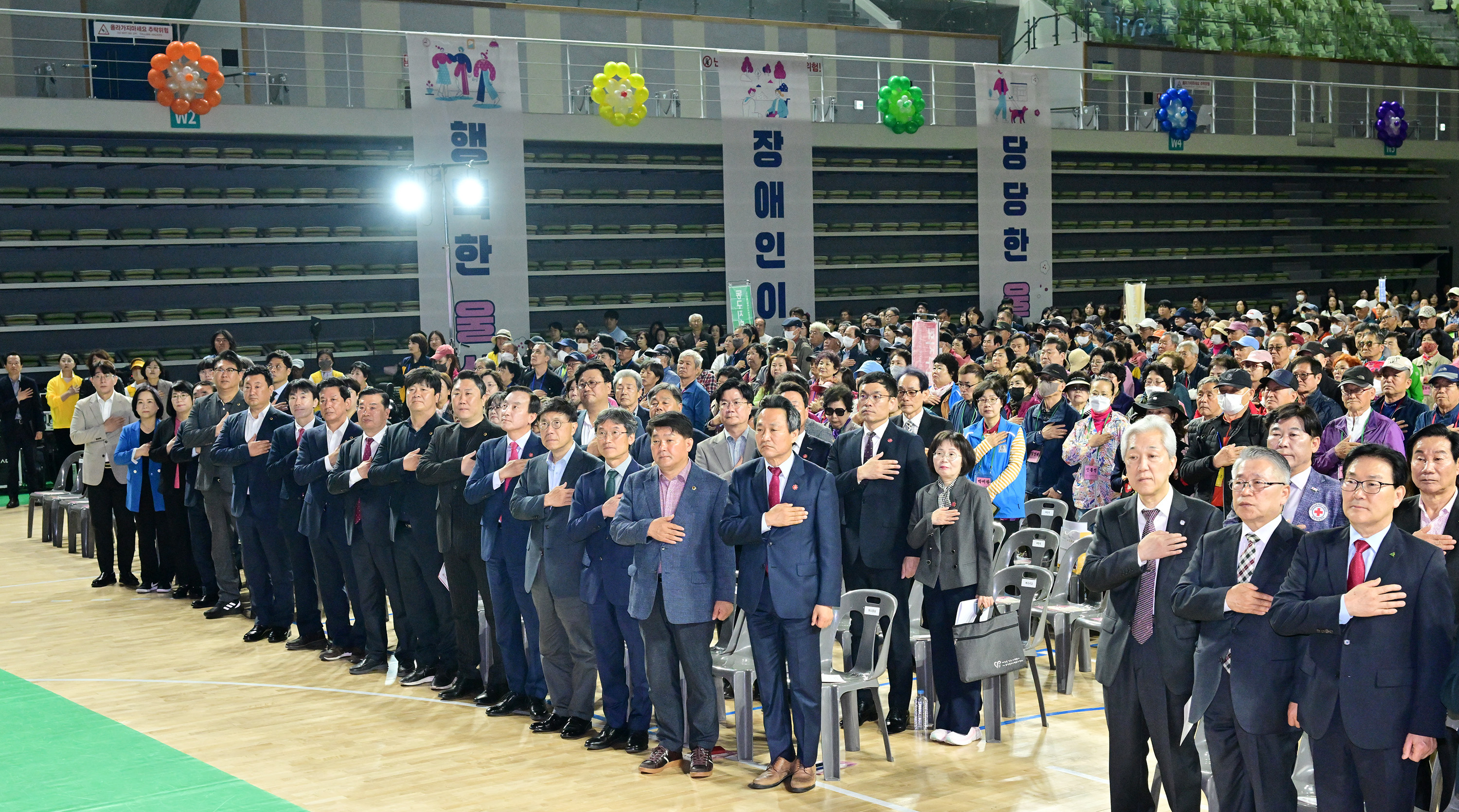 제45회 장애인의 날 기념행사 5