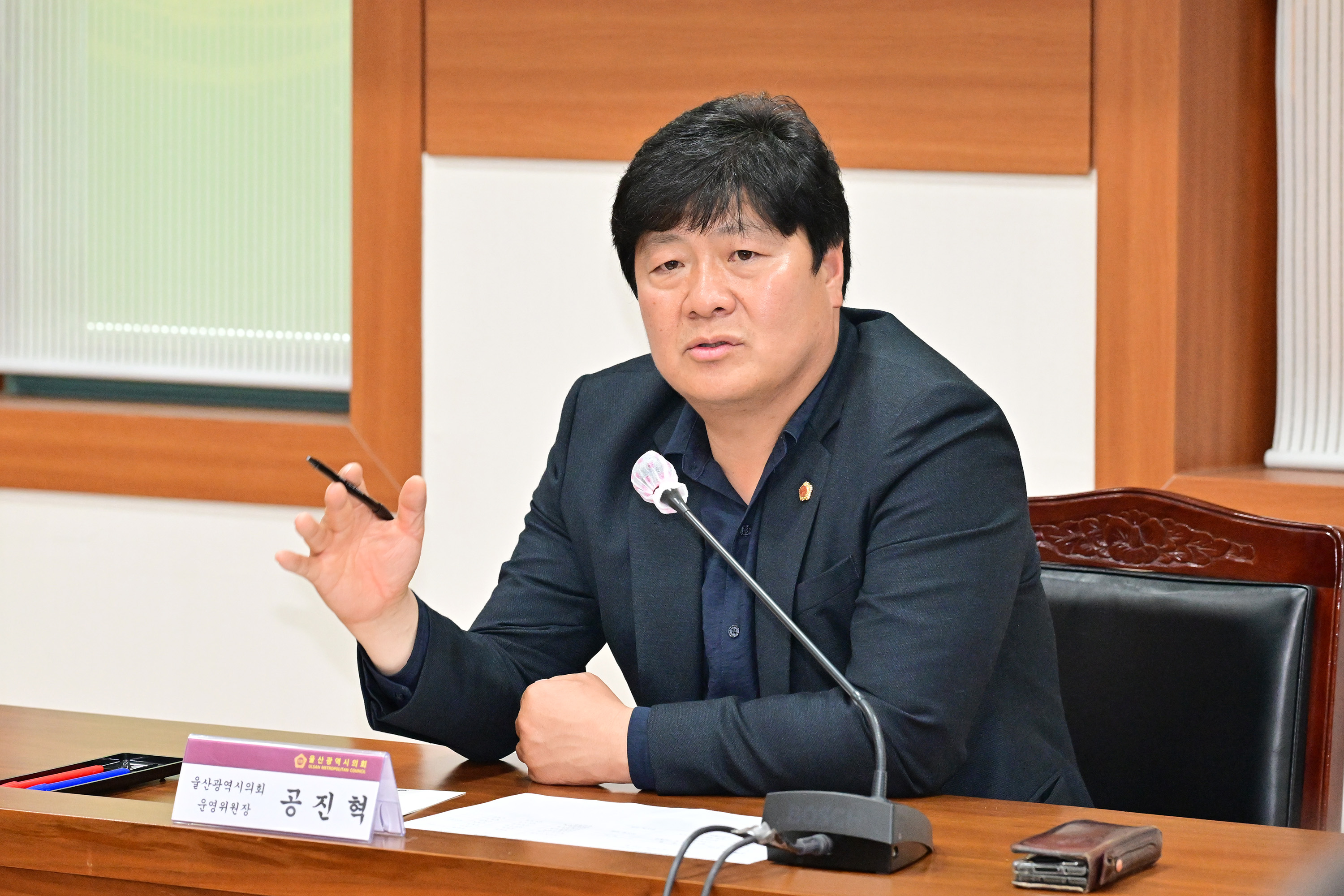 공진혁 운영위원장, 제2차 울산페달 이용 활성화를 위한 간담회4