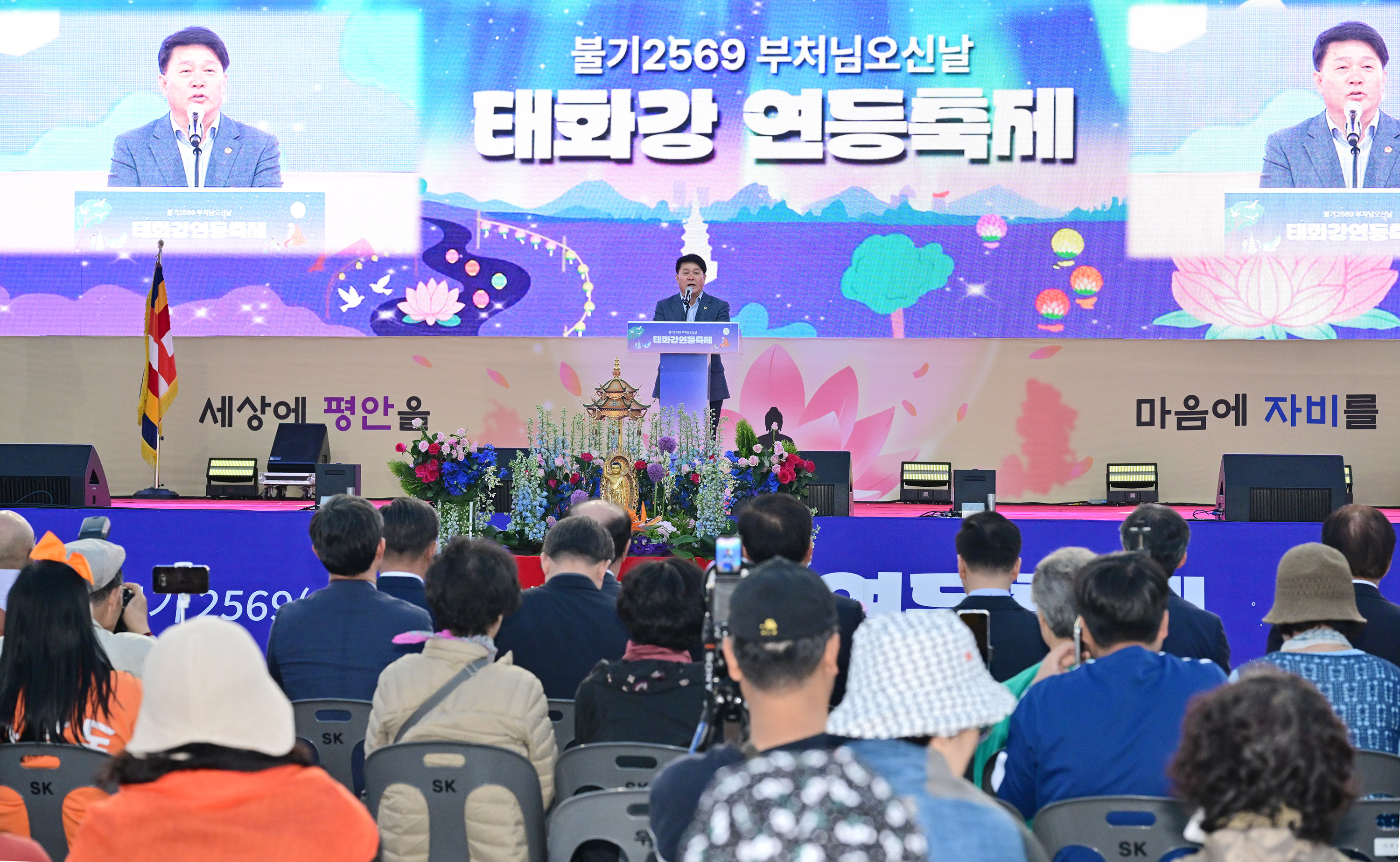 2025 태화강 연등축제 봉축법요식 6