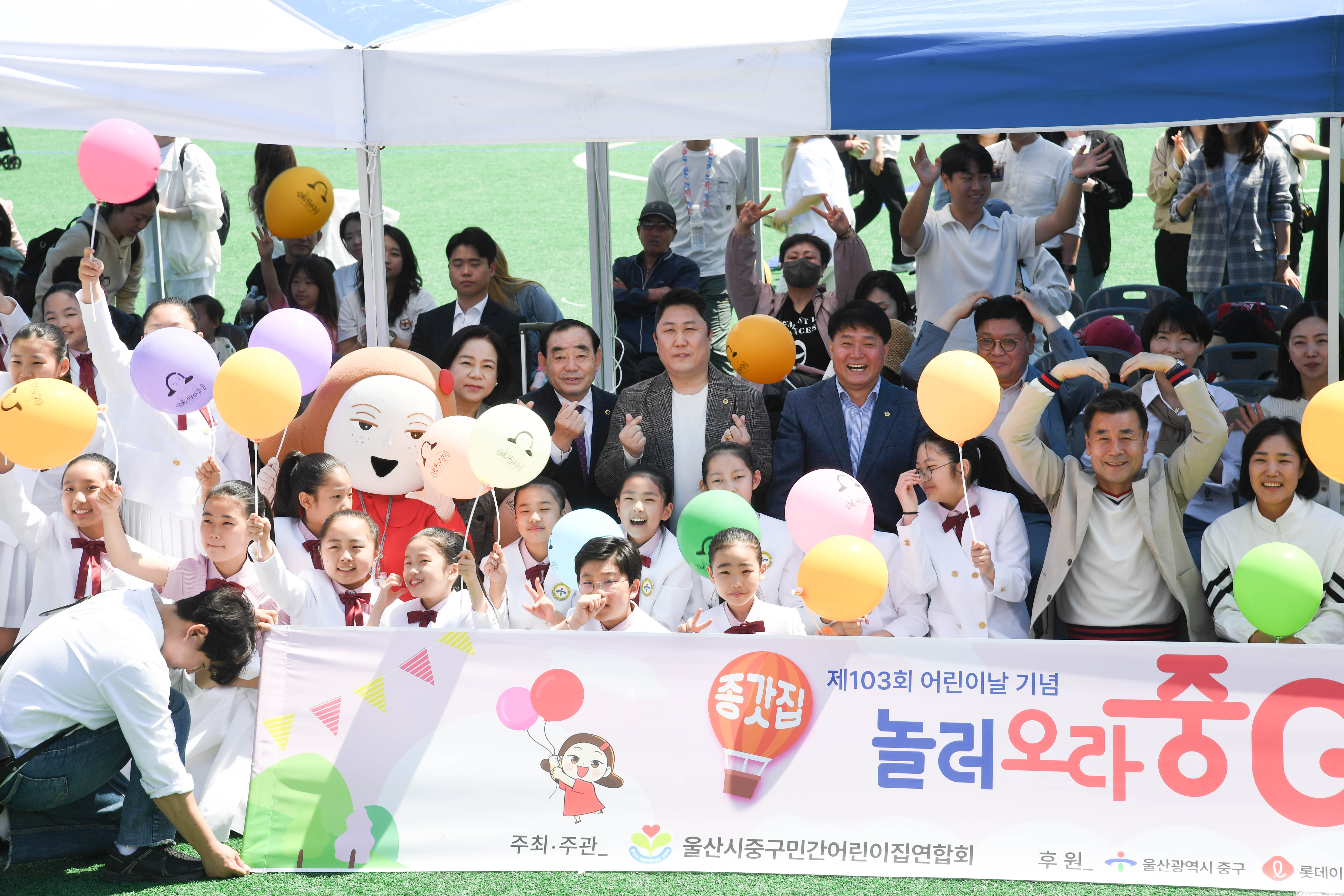 2025년 종갓집 중구 어린이 큰잔치11