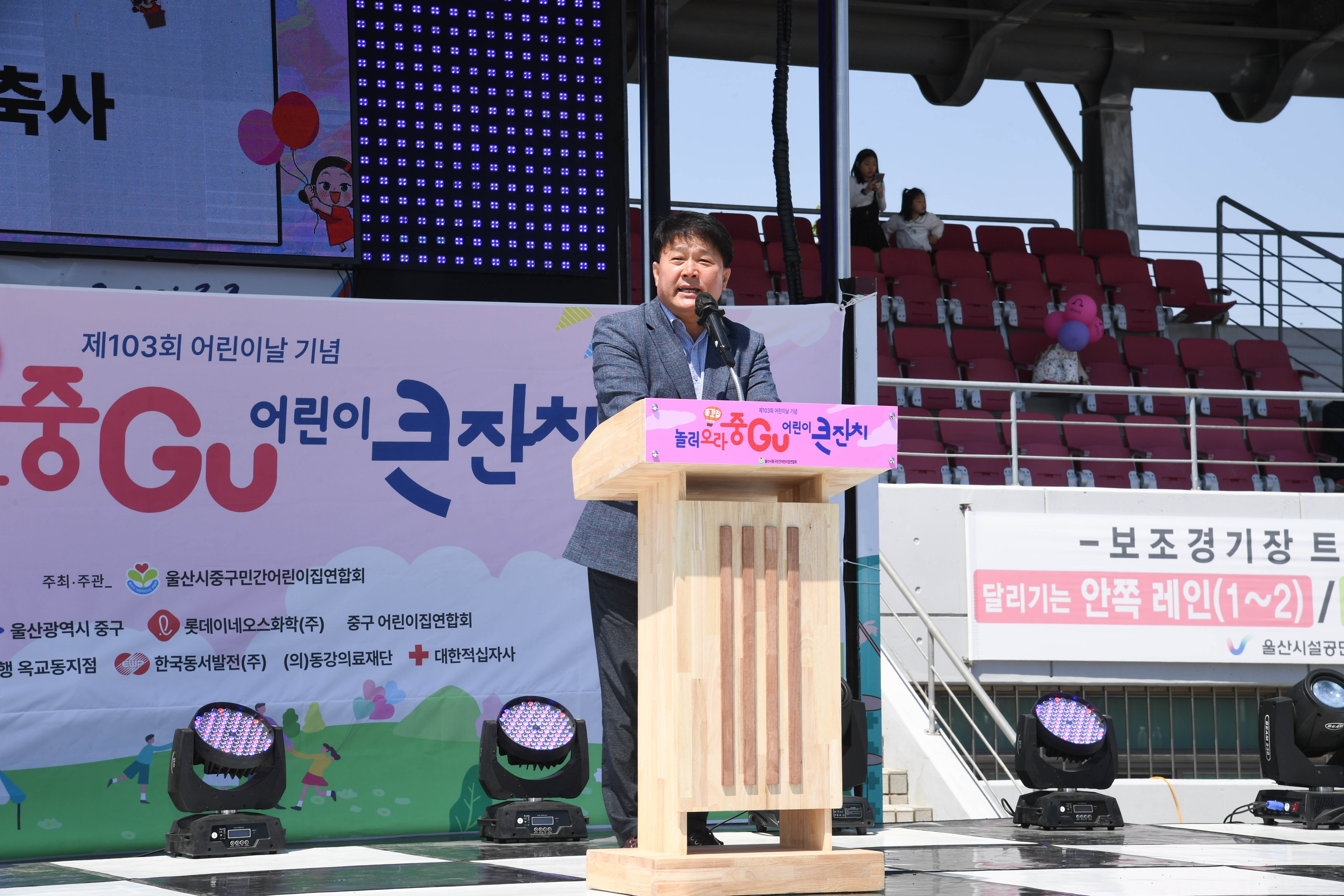 2025년 종갓집 중구 어린이 큰잔치9