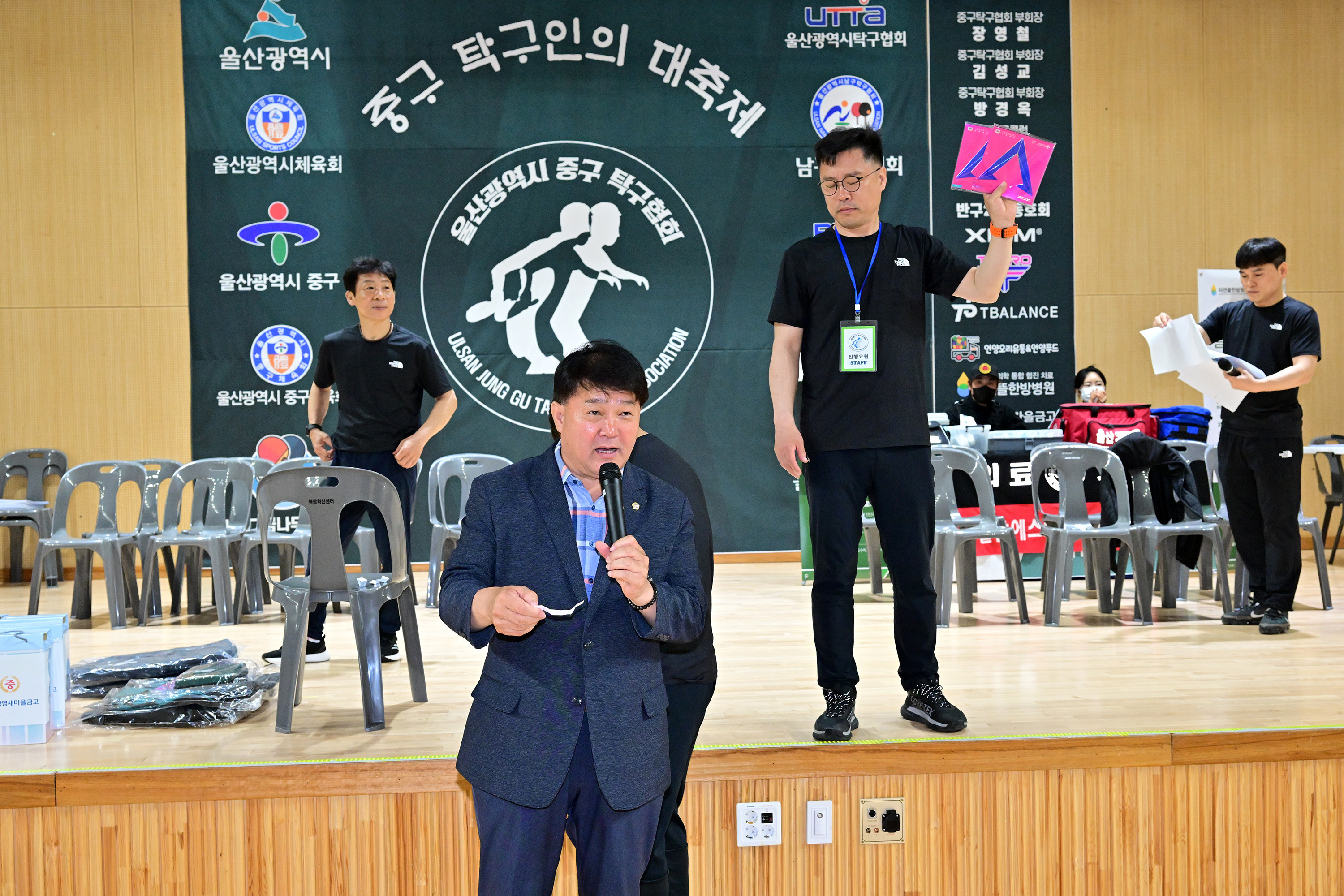 제23회 중구청장배 탁구대회 개회식5