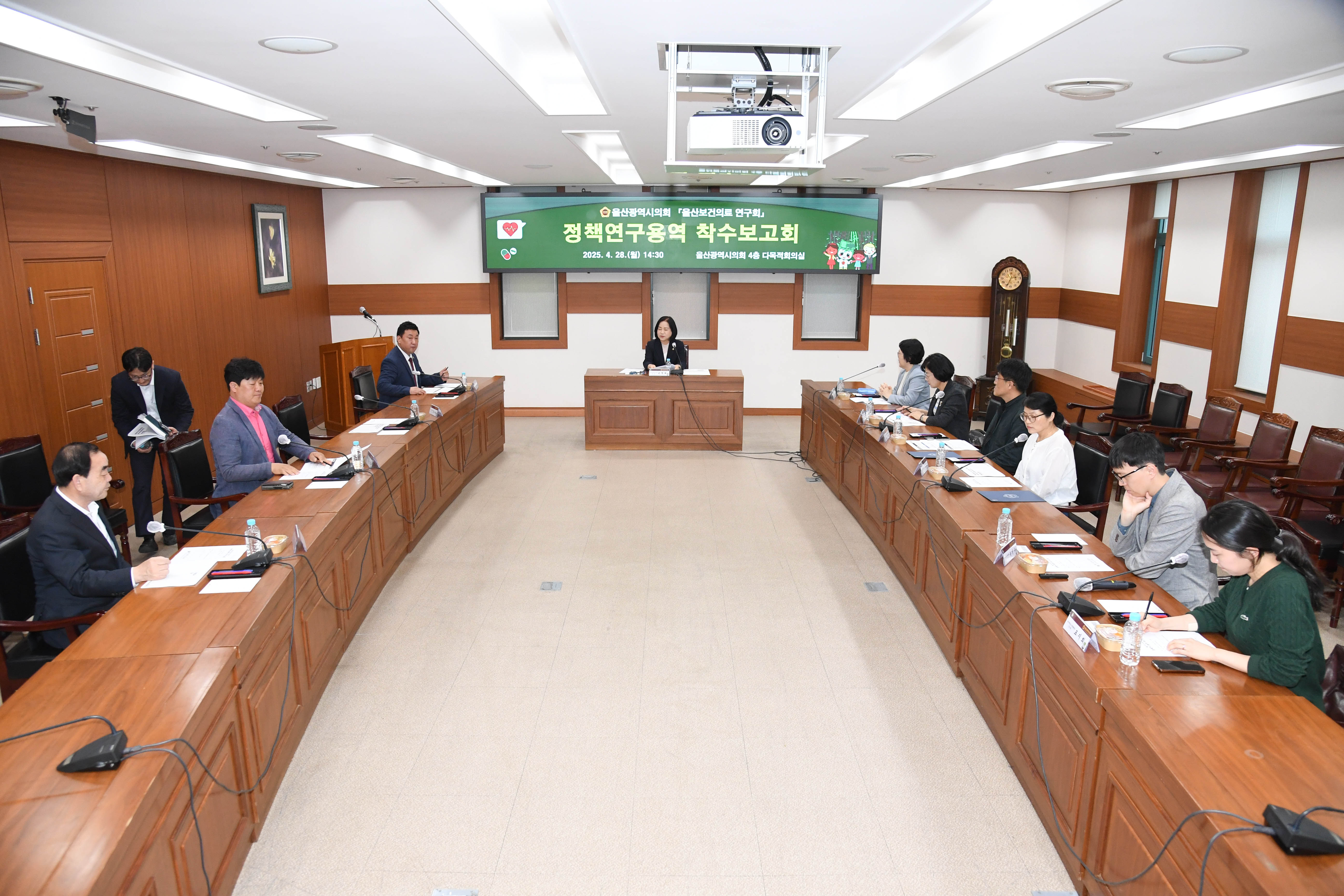 울산보건의료 연구회, 정책연구용역 착수보고회3