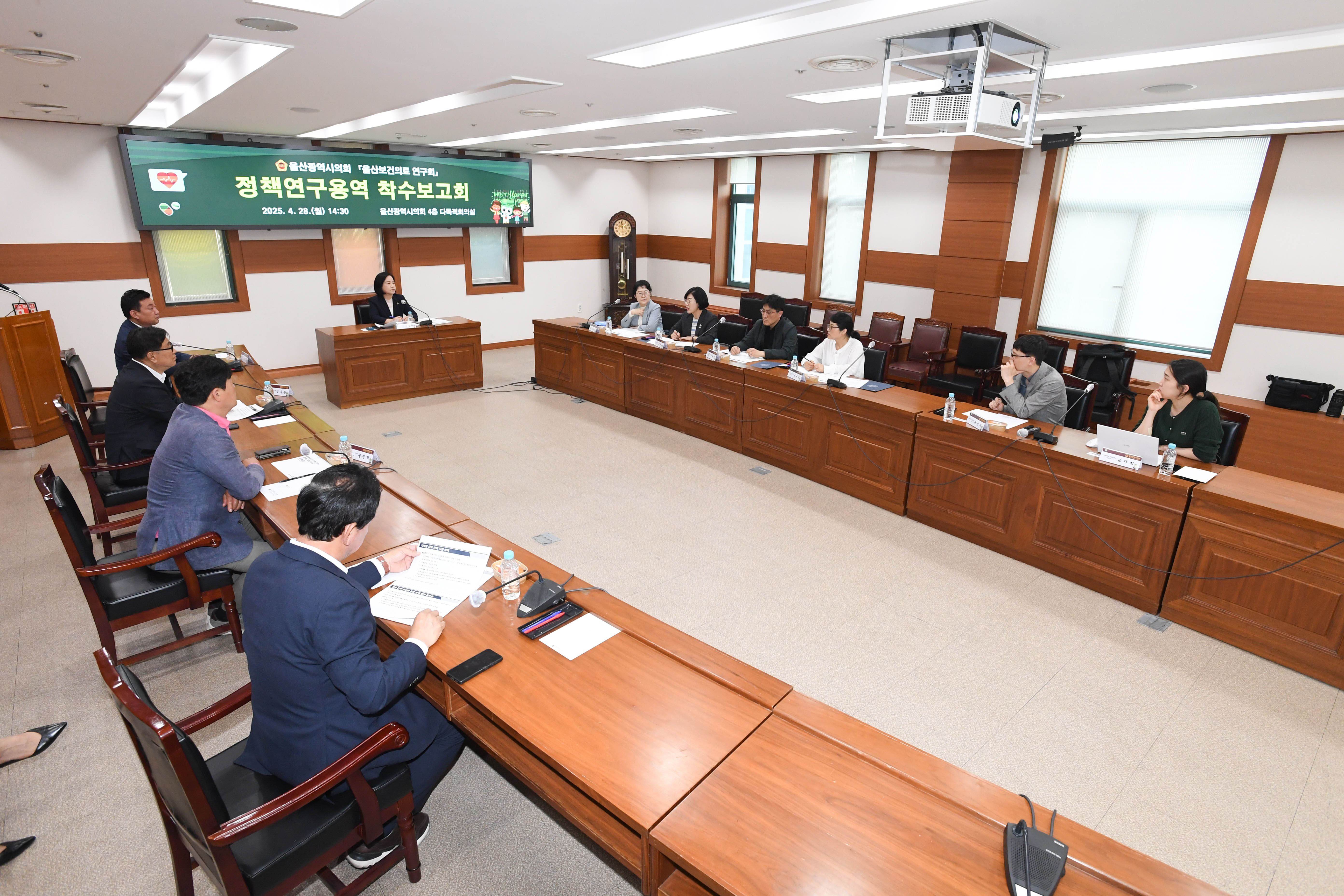 울산보건의료 연구회, 정책연구용역 착수보고회4