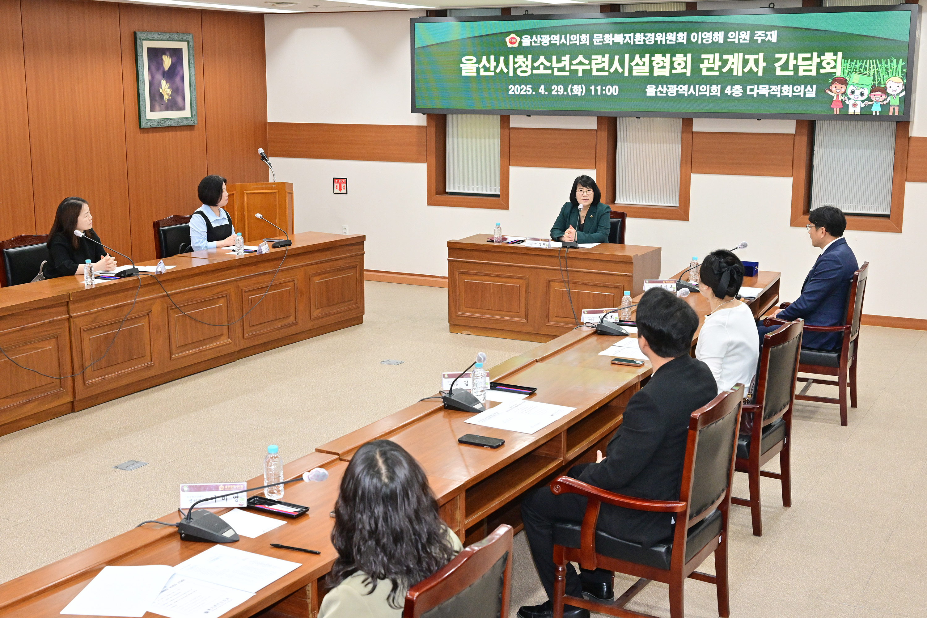 이영해 의원, 청소년 복지증진 공로 감사패 수상2