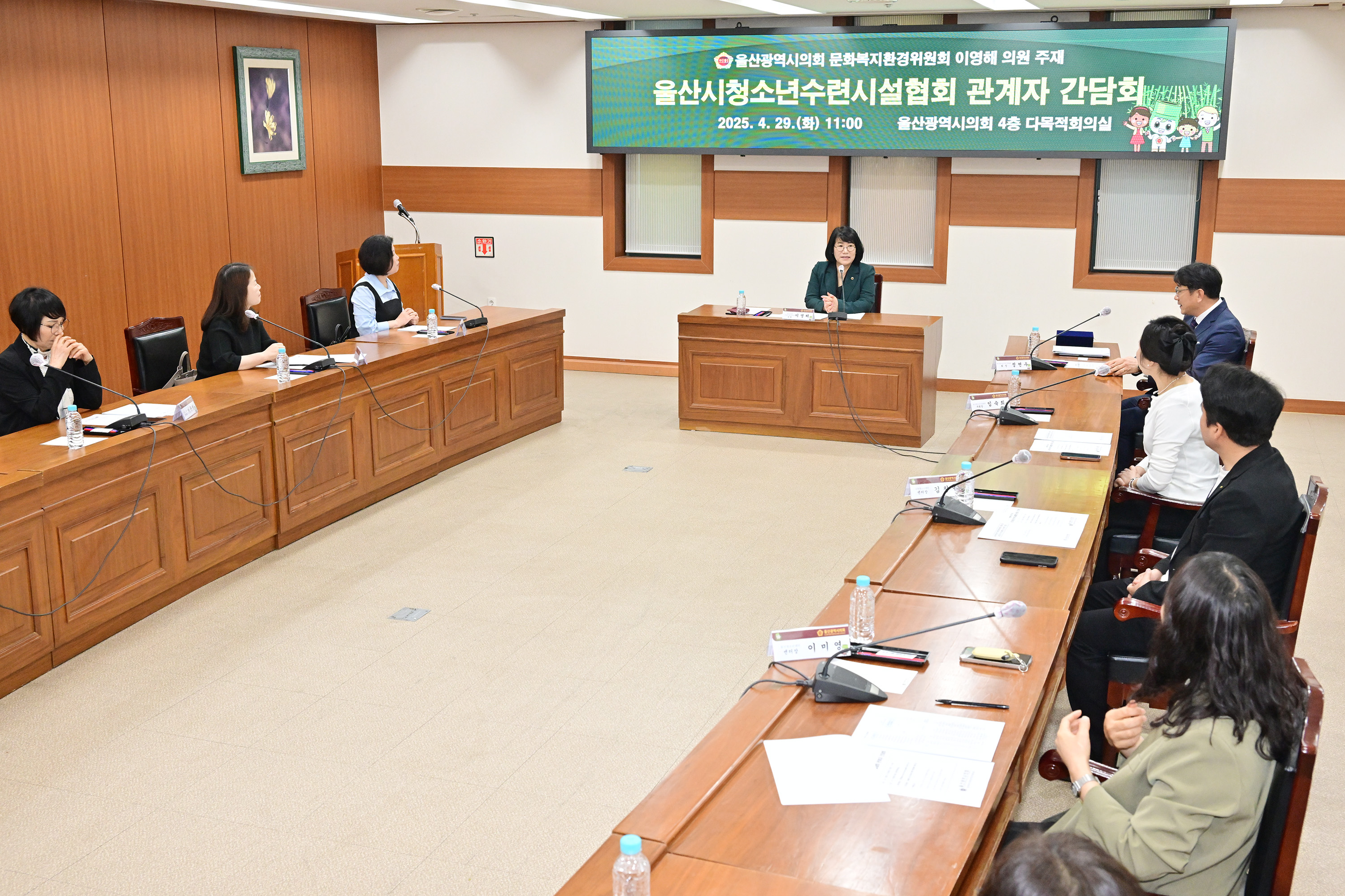 이영해 의원, 청소년 복지증진 공로 감사패 수상5