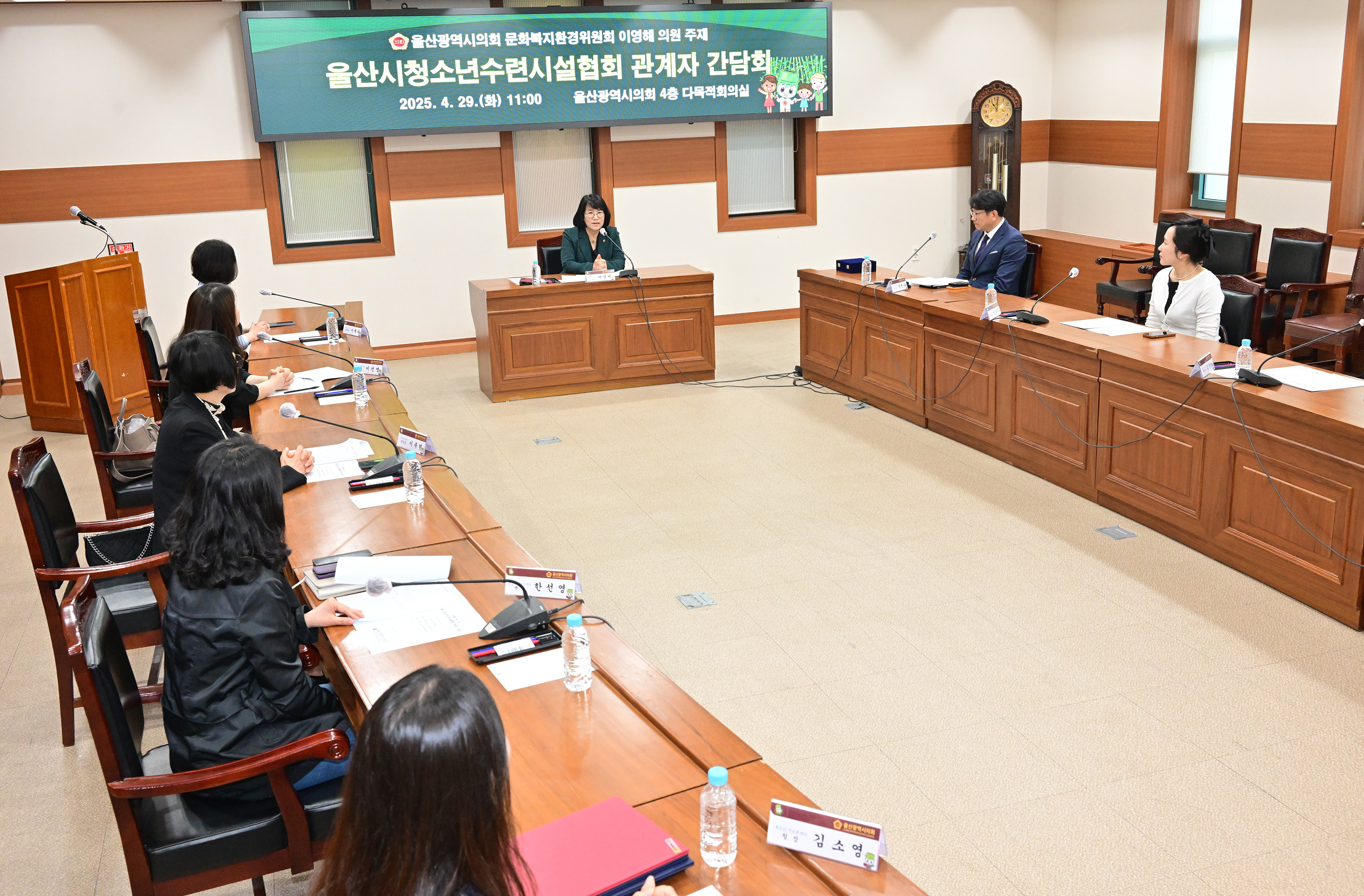 이영해 의원, 청소년 복지증진 공로 감사패 수상6