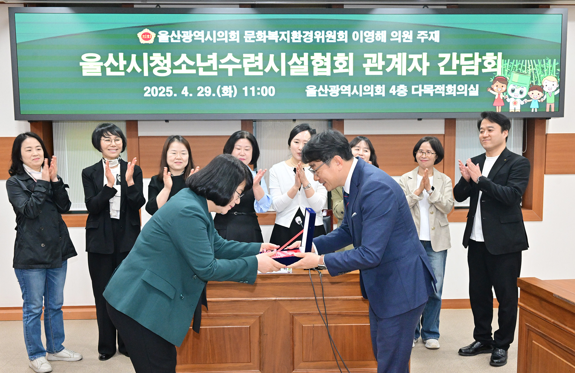 이영해 의원, 청소년 복지증진 공로 감사패 수상7