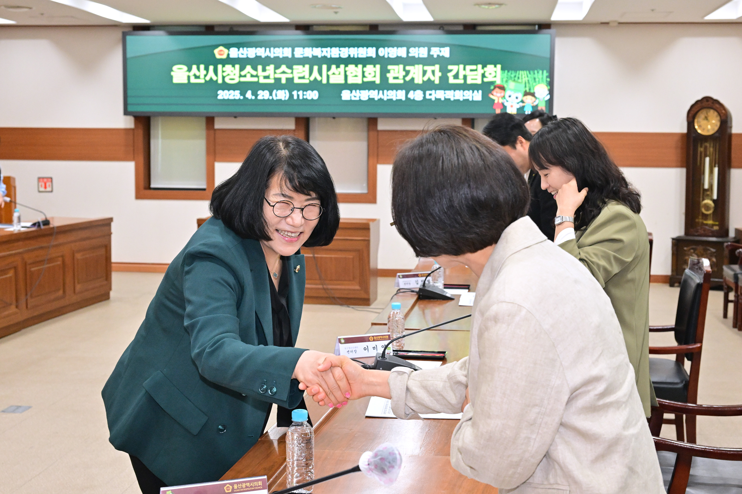 이영해 의원, 청소년 복지증진 공로 감사패 수상9