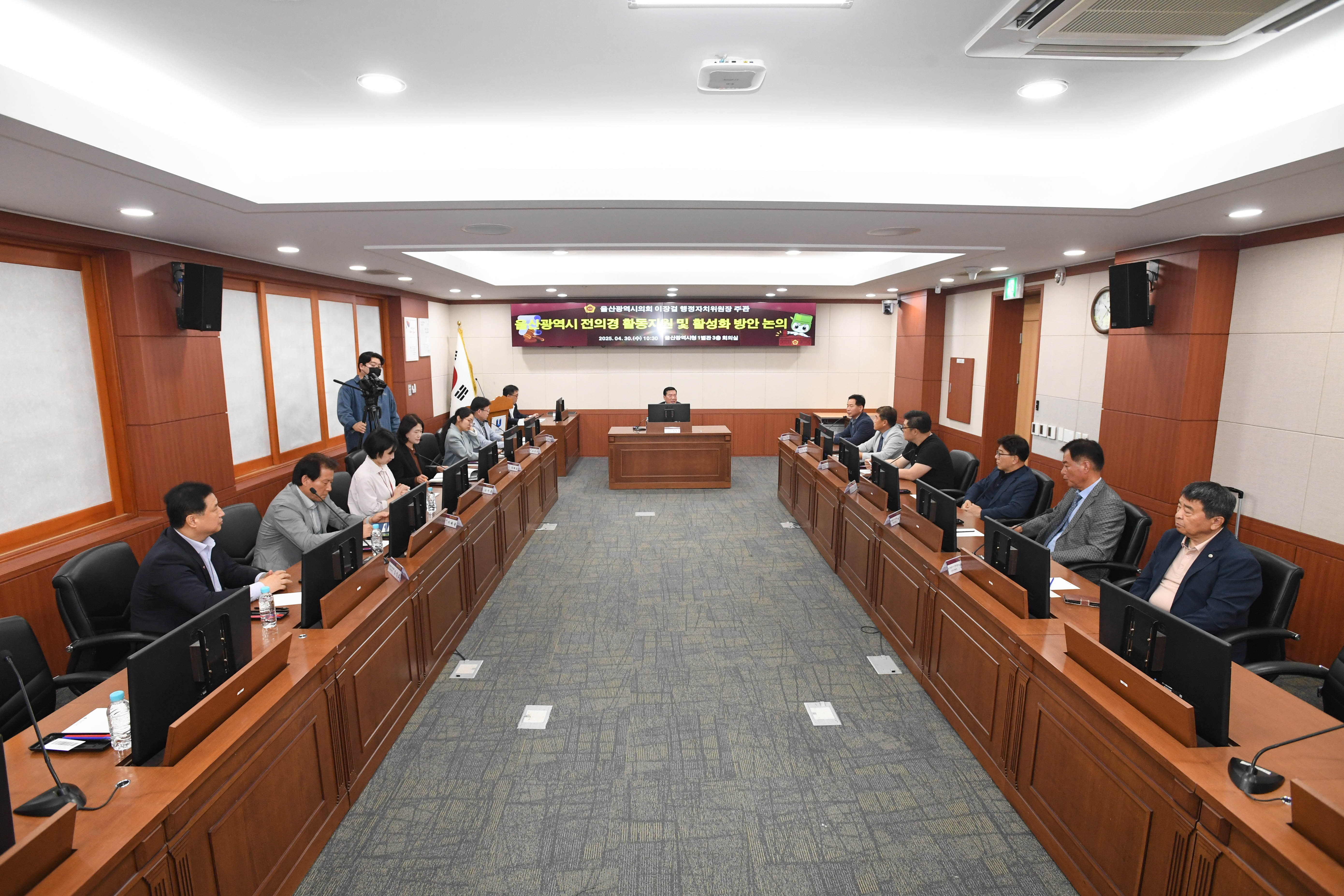 이장걸 행정자치위원장, 전의경 활동지원 및 활성화 방안 논의 간담회3