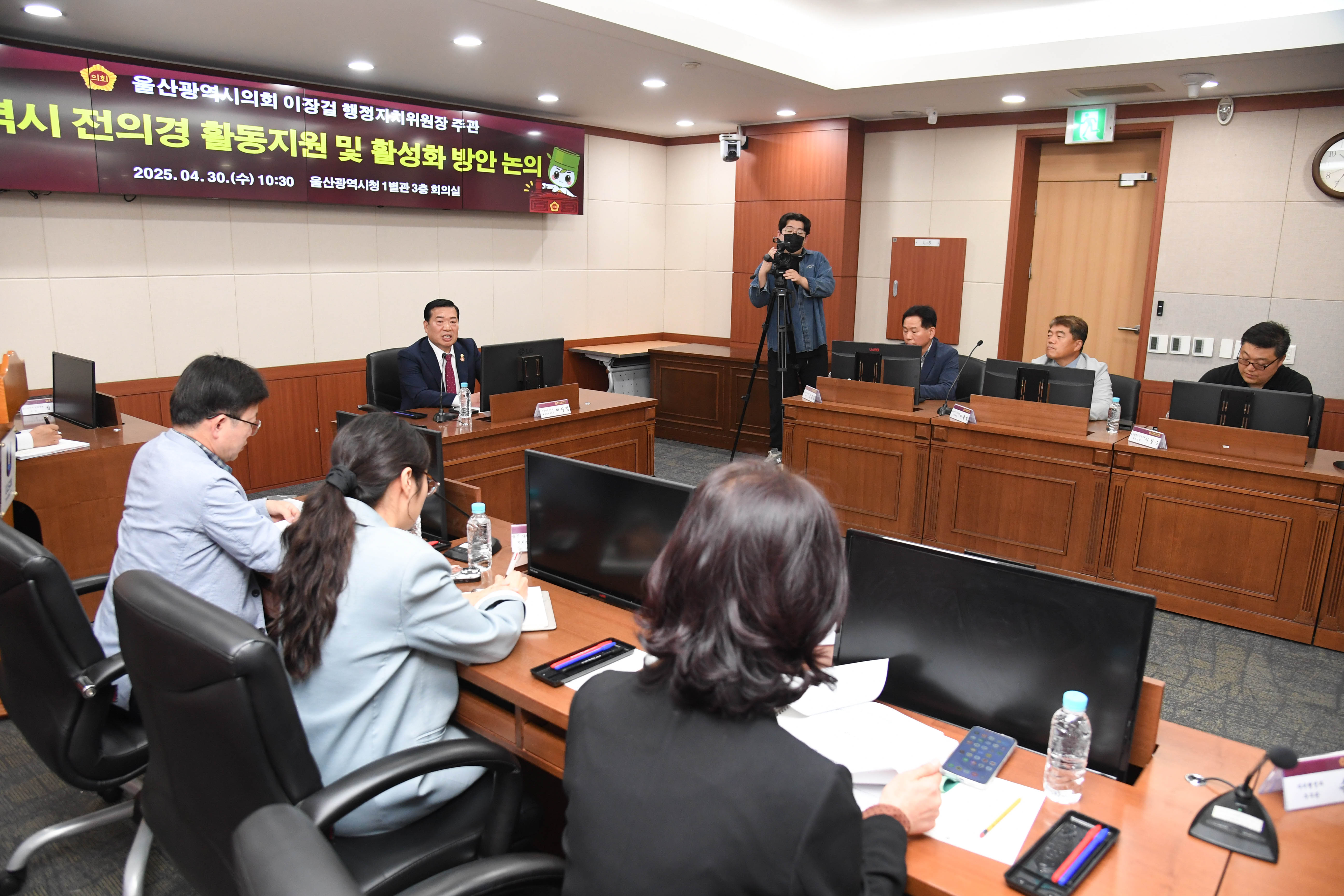 이장걸 행정자치위원장, 전의경 활동지원 및 활성화 방안 논의 간담회4