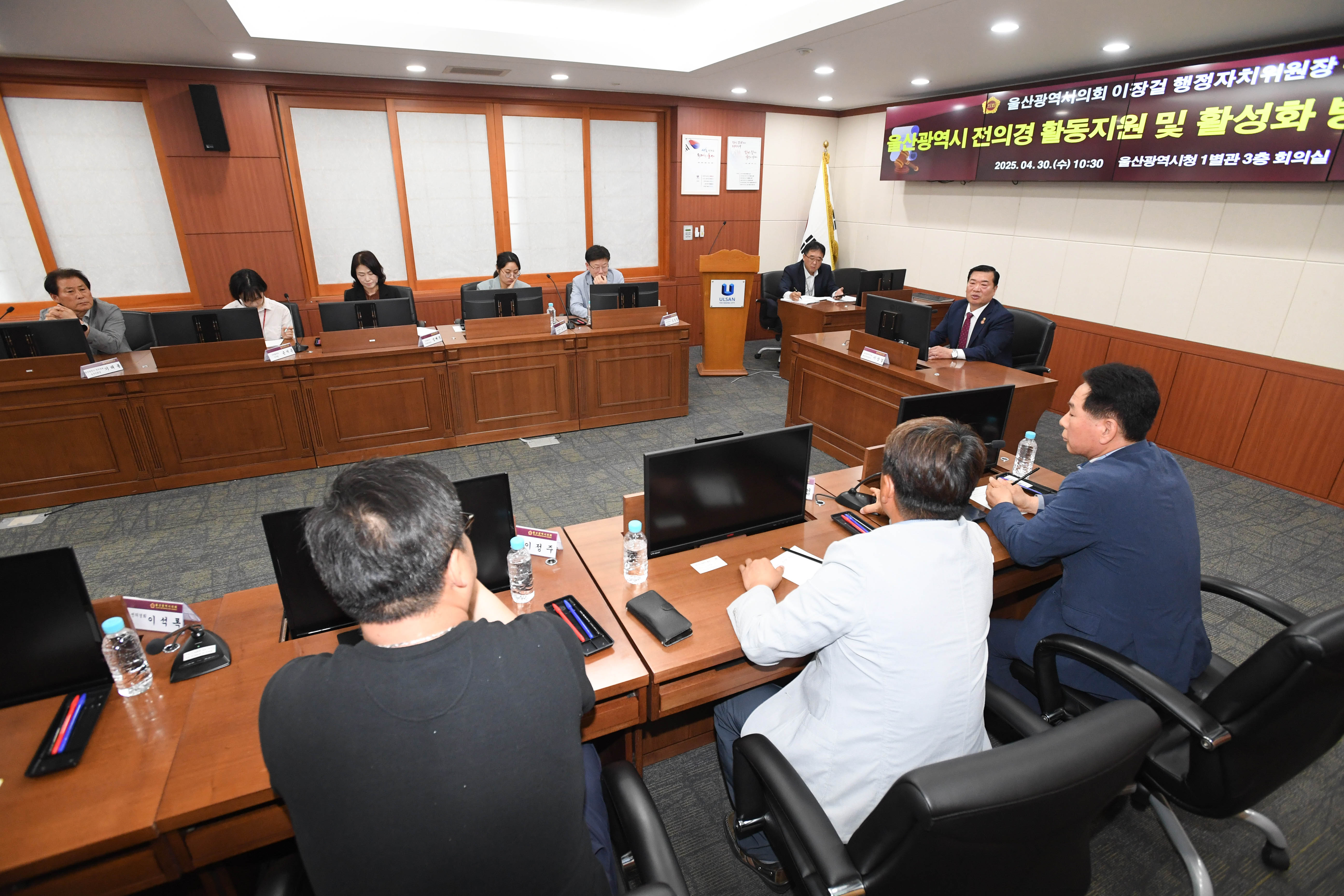 이장걸 행정자치위원장, 전의경 활동지원 및 활성화 방안 논의 간담회7