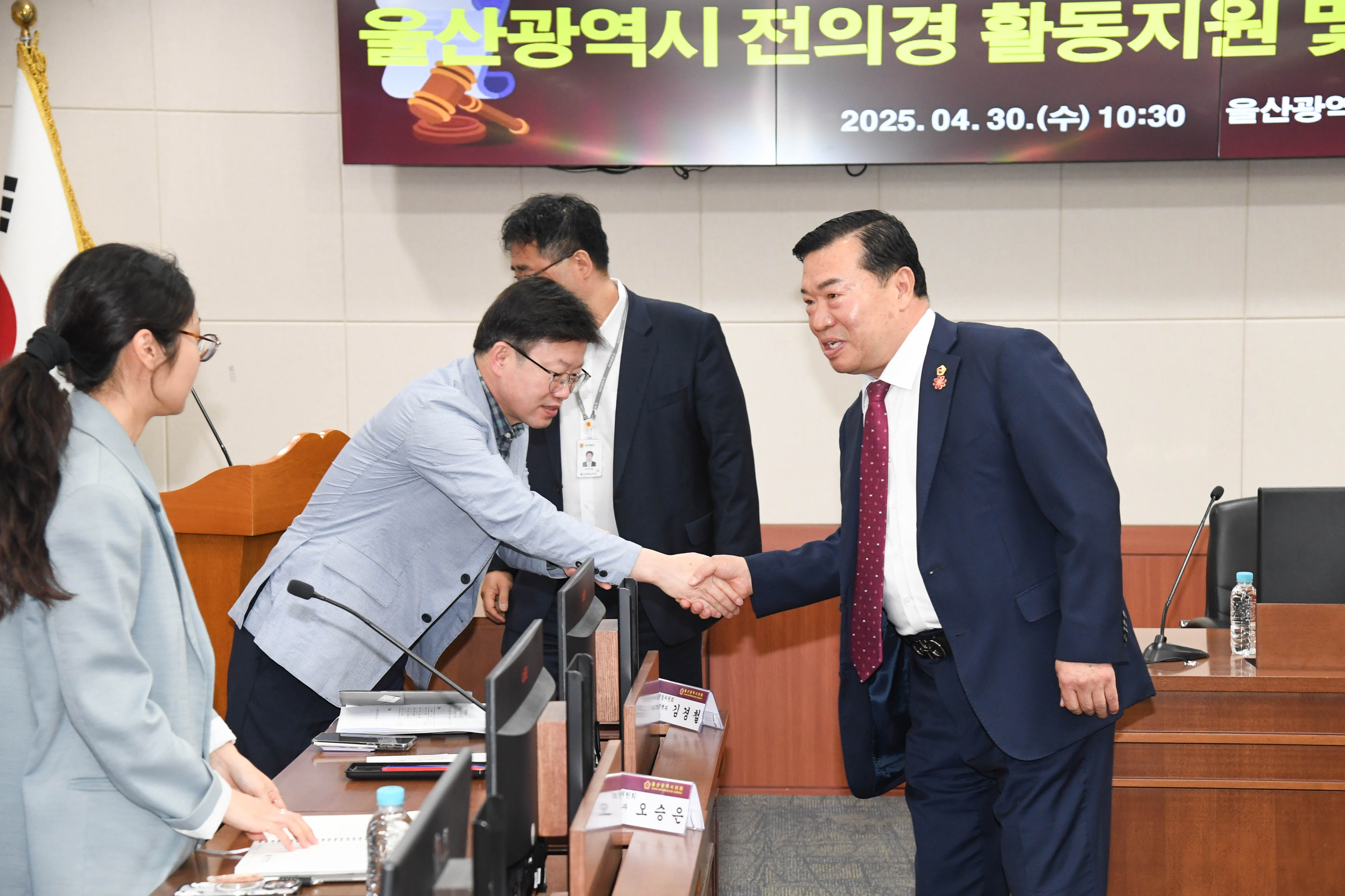 이장걸 행정자치위원장, 전의경 활동지원 및 활성화 방안 논의 간담회10