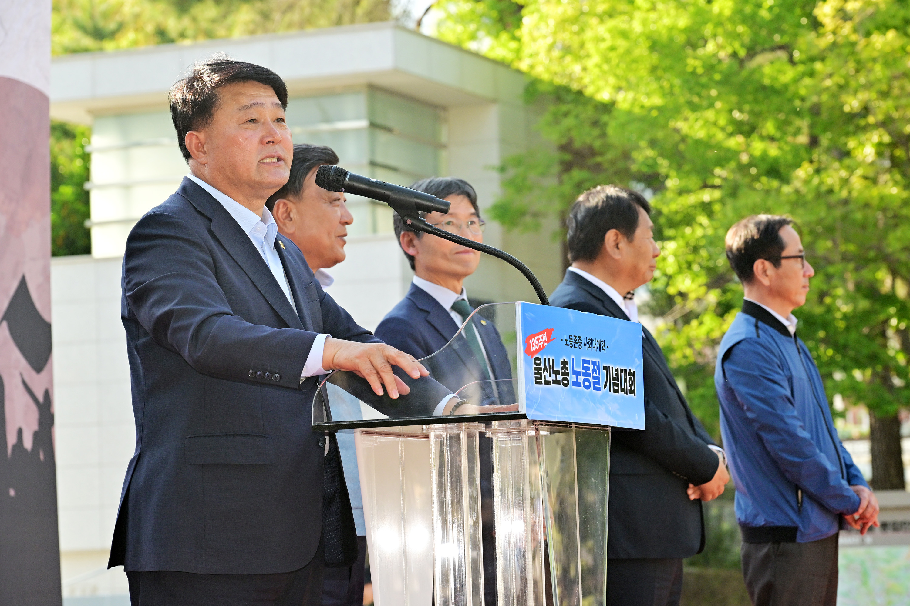 울산산재희생자 위령탑 제막식 및 2025년 근로자의 날 기념행사7