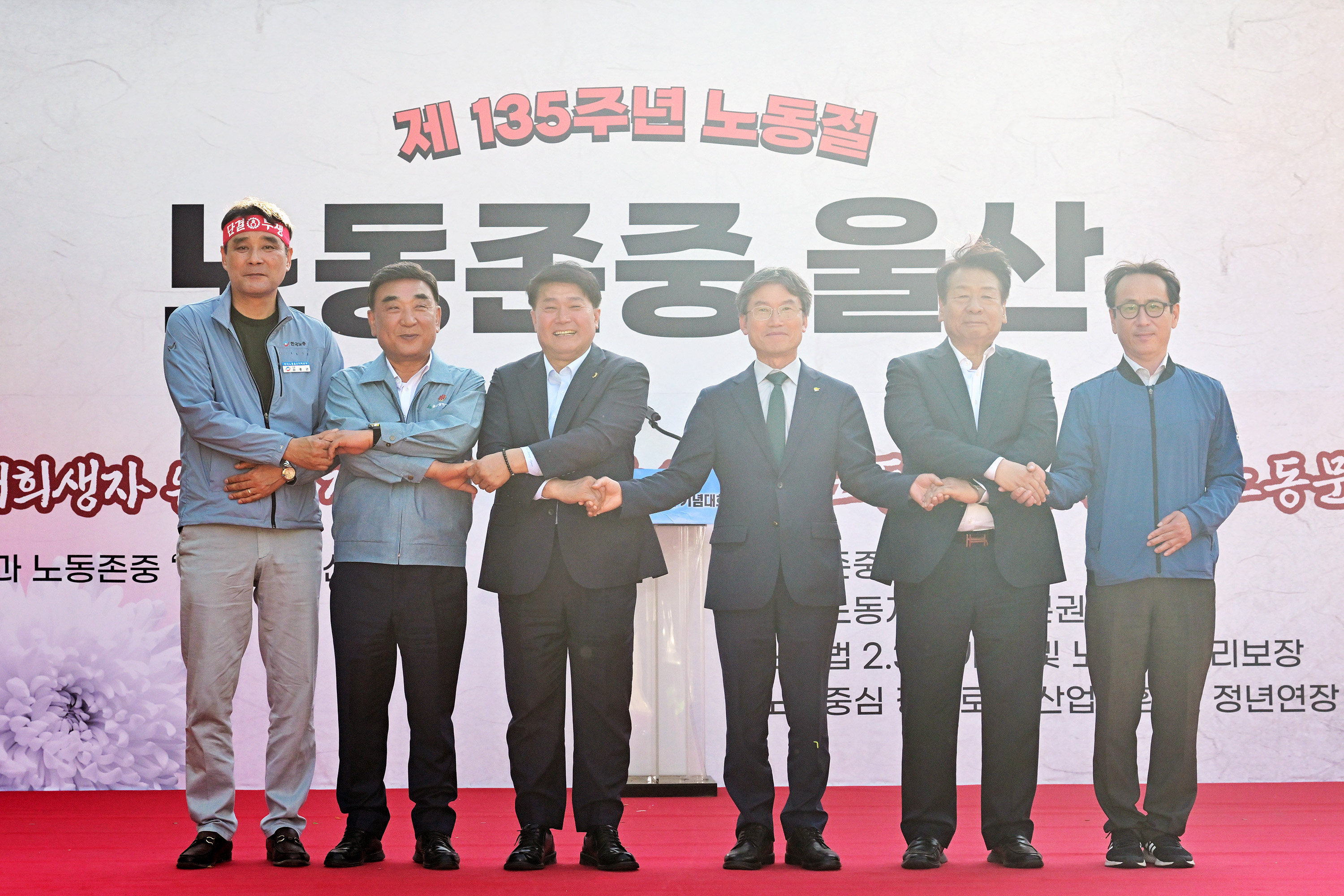 울산산재희생자 위령탑 제막식 및 2025년 근로자의 날 기념행사8