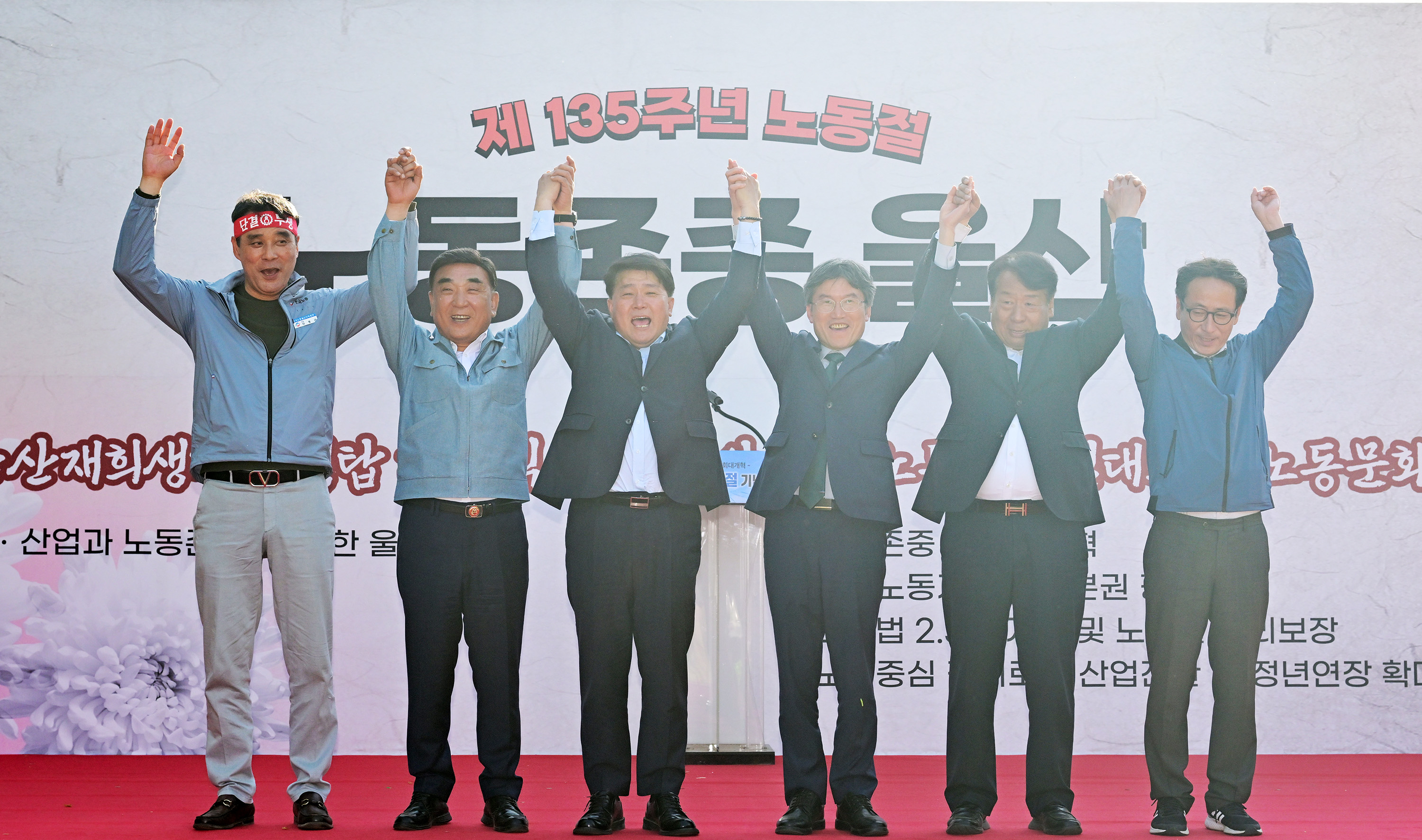 울산산재희생자 위령탑 제막식 및 2025년 근로자의 날 기념행사9