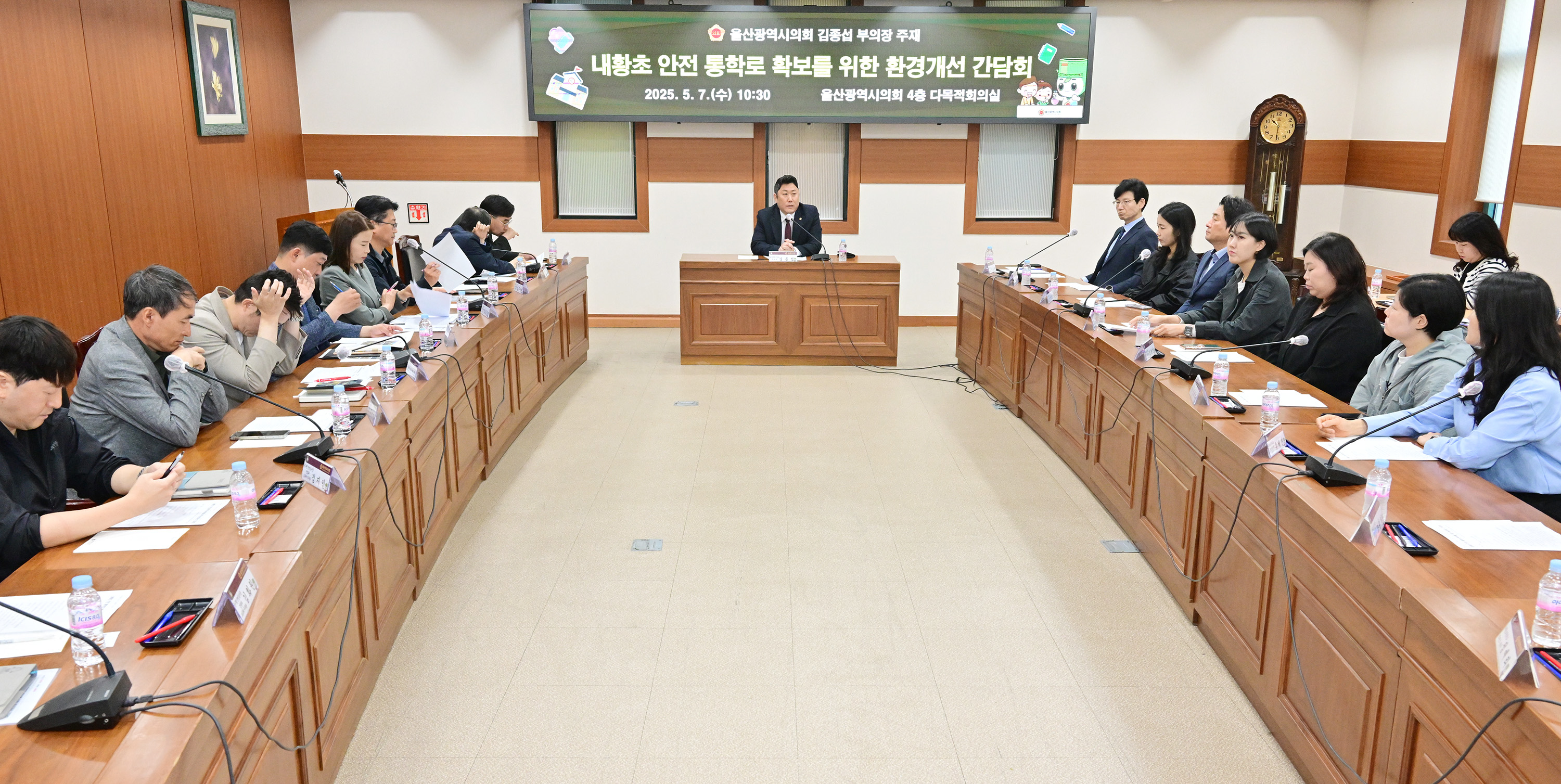 김종섭 부의장, 내황초 안전 통학로 확보를 위한 환경개선 간담회5