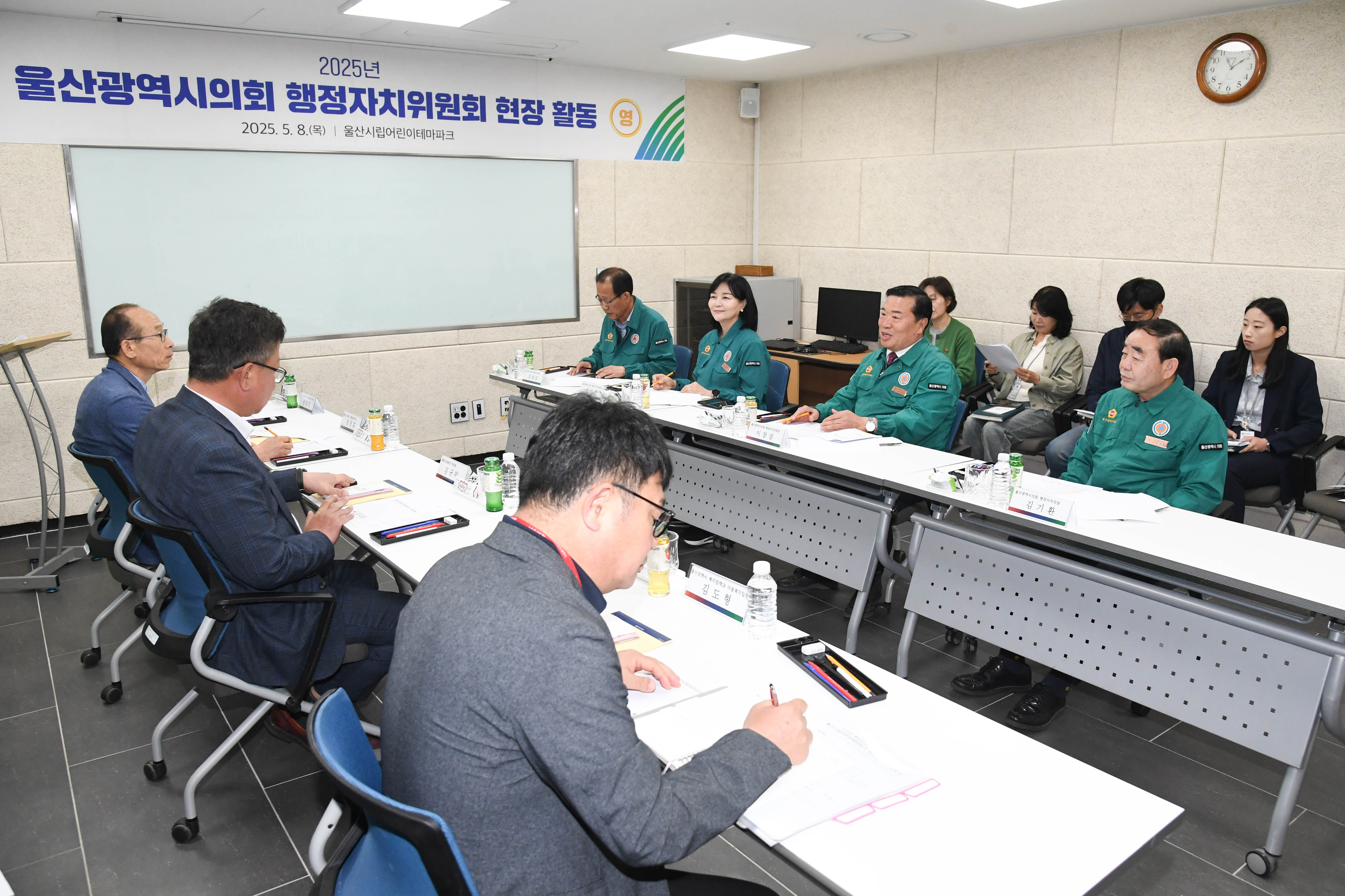 행정자치위원회, 울산 시립 어린이 테마파크 현장활동 실시2