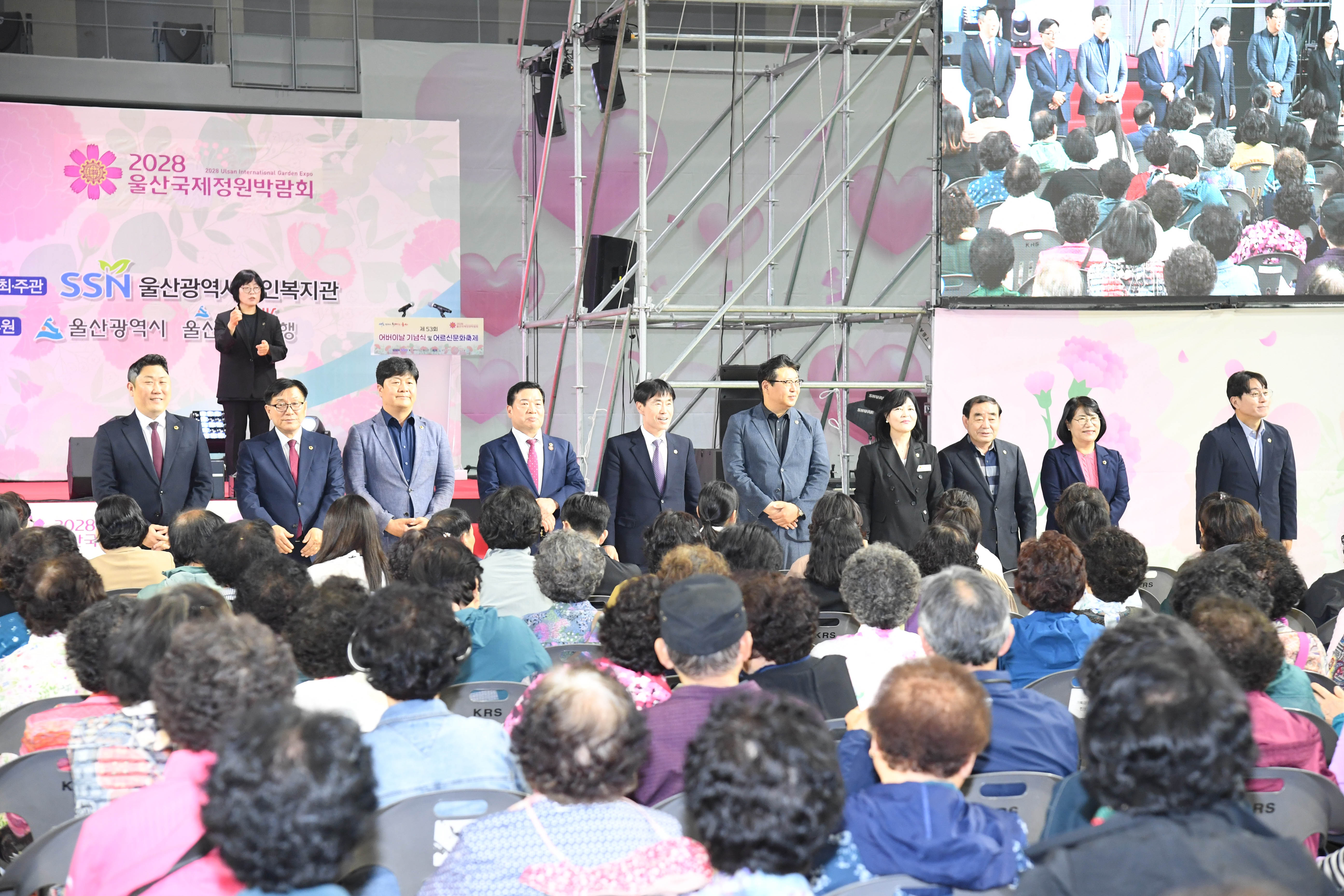 제53회 어버이날 기념행사5