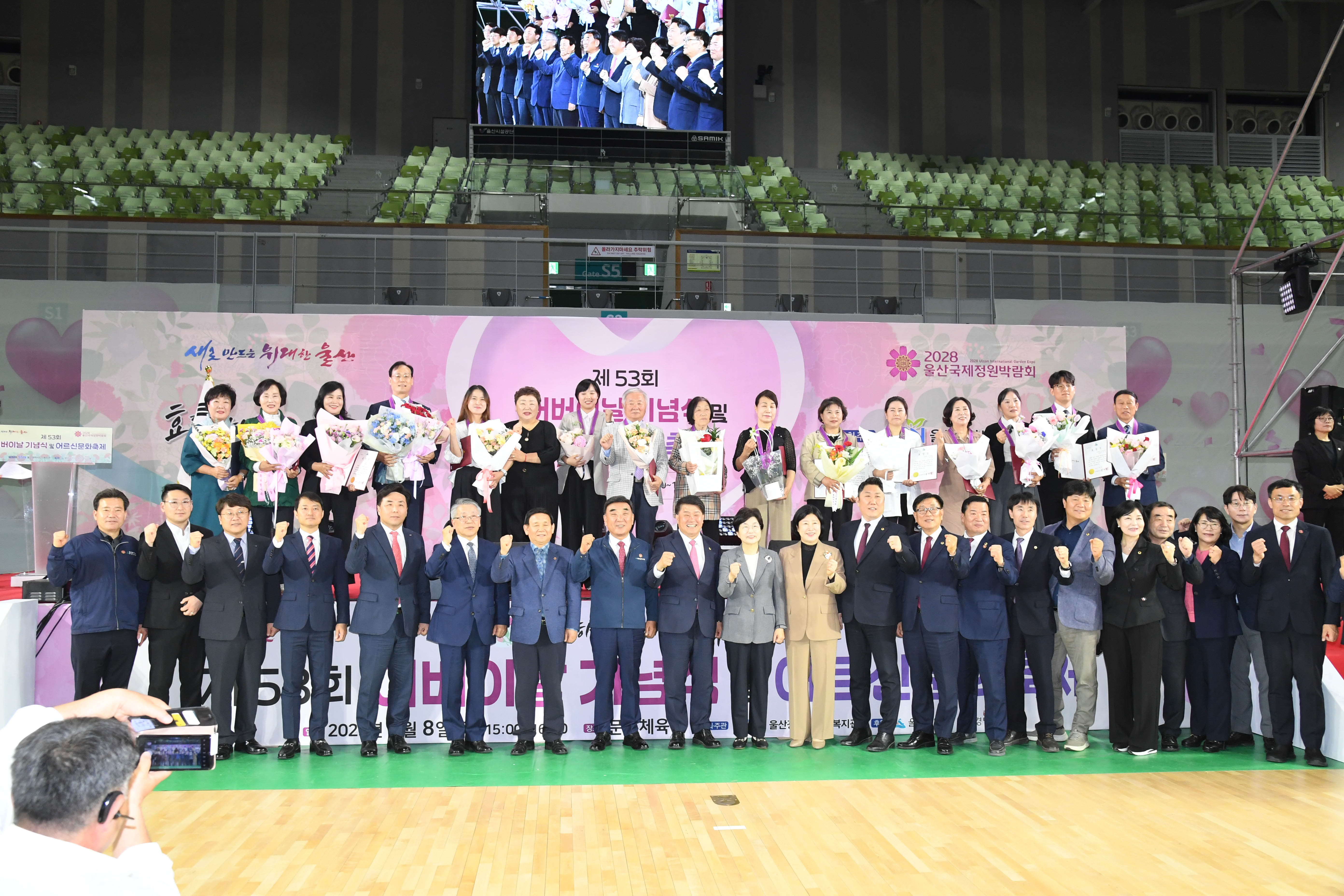 제53회 어버이날 기념행사6