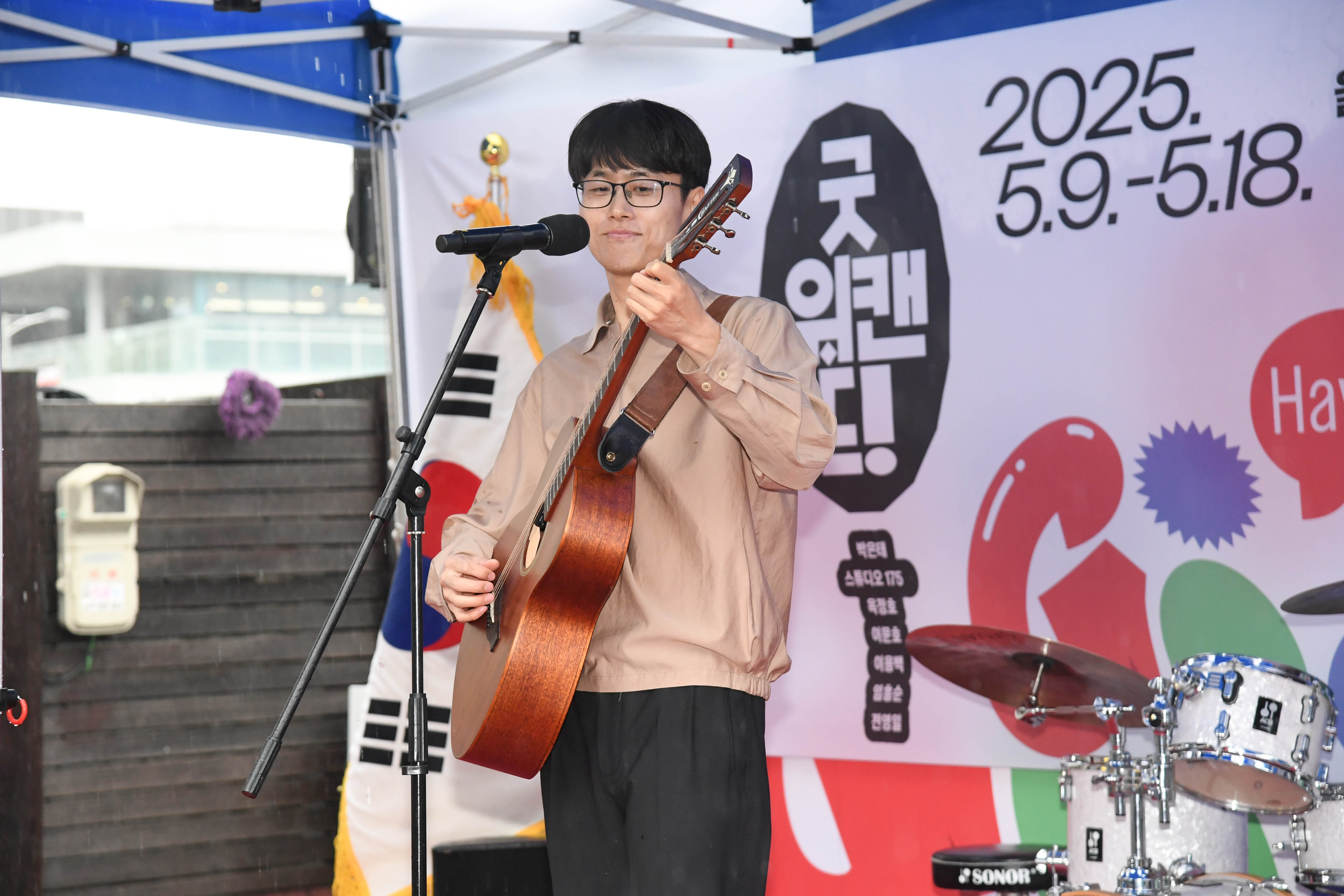 2025 울산 현대미술제 개막식2