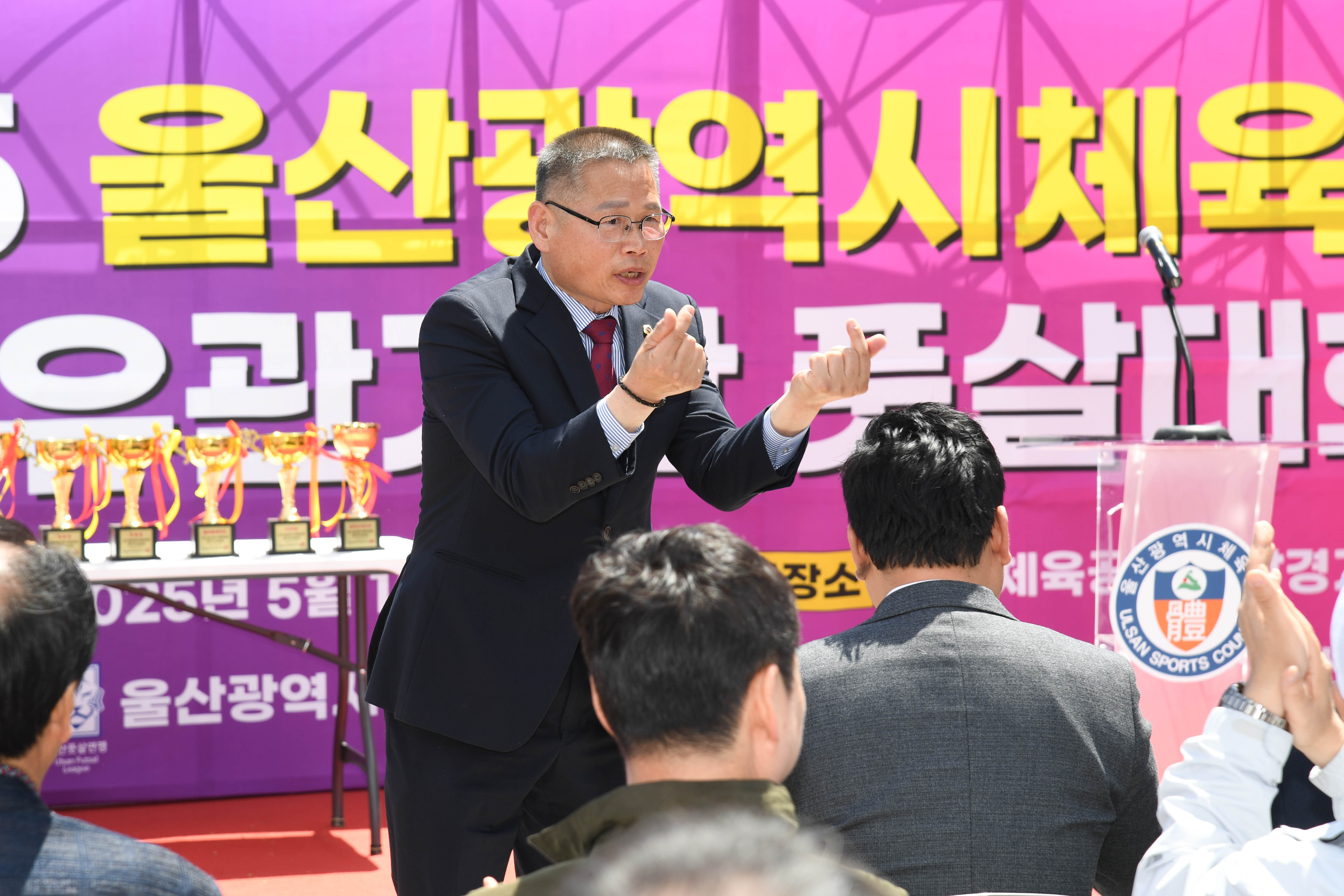 2025 울산광역시체육회장배 유관기관 풋살대회 개회식6