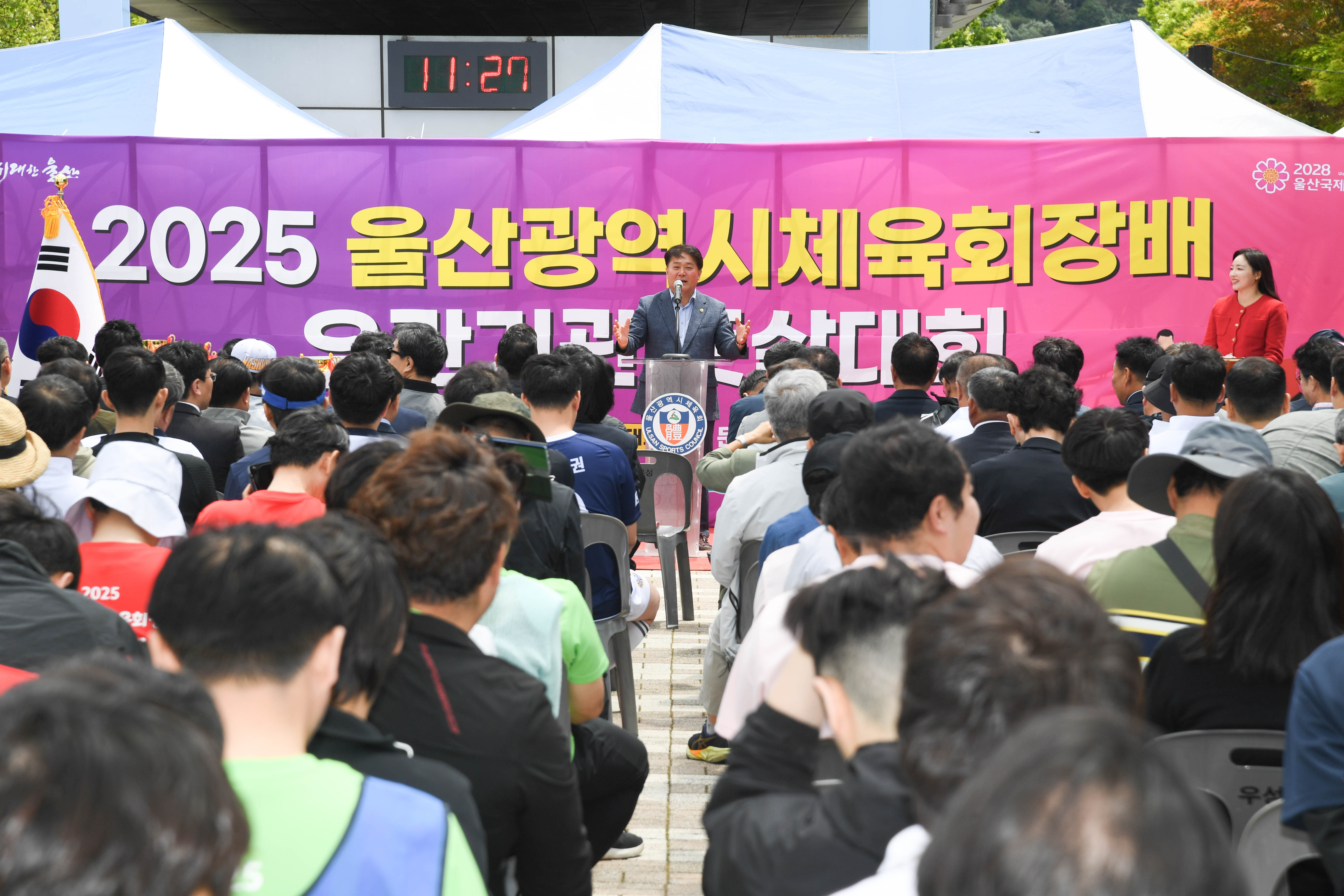 2025 울산광역시체육회장배 유관기관 풋살대회 개회식9