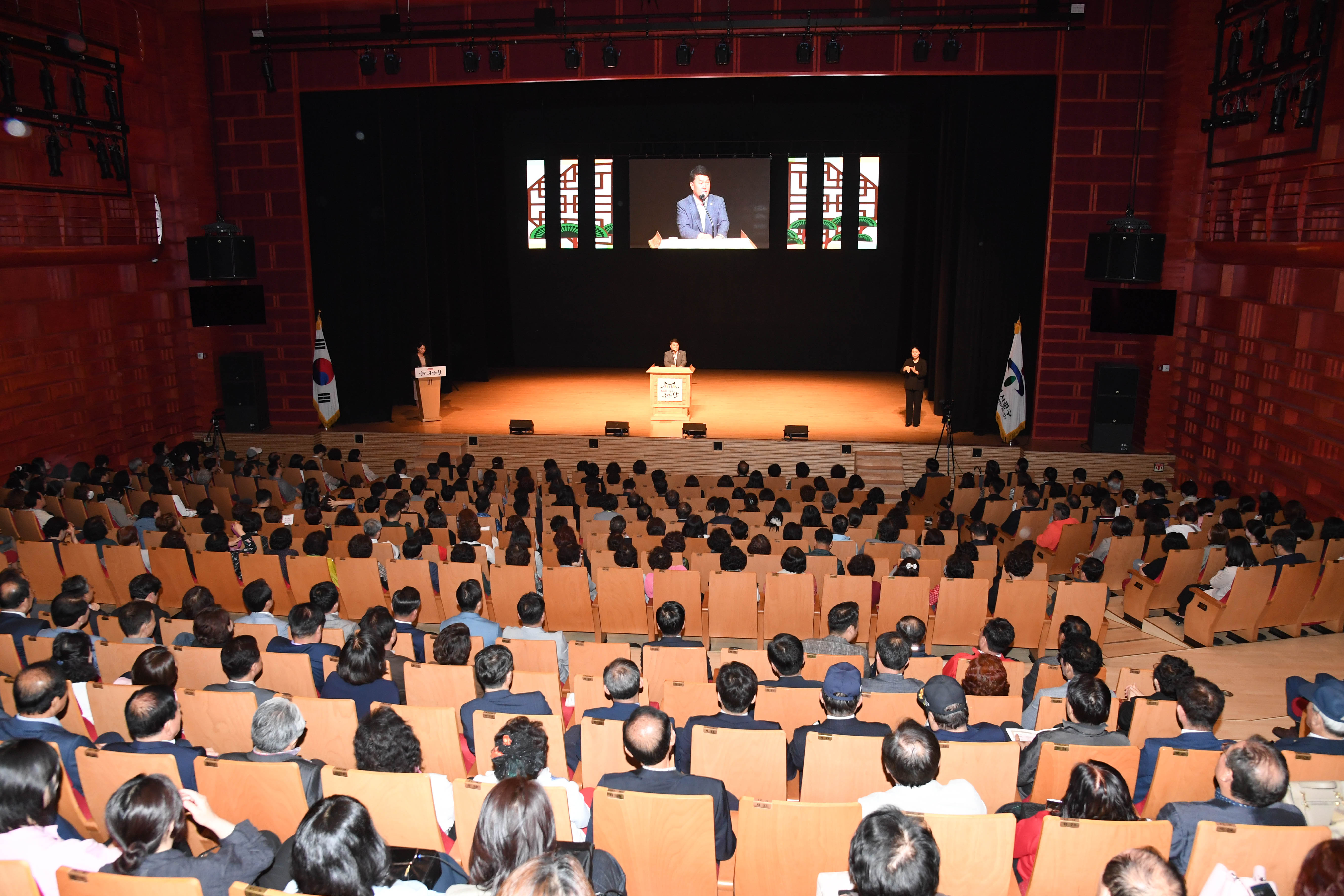 제10회 중구 구민의 날 기념식5