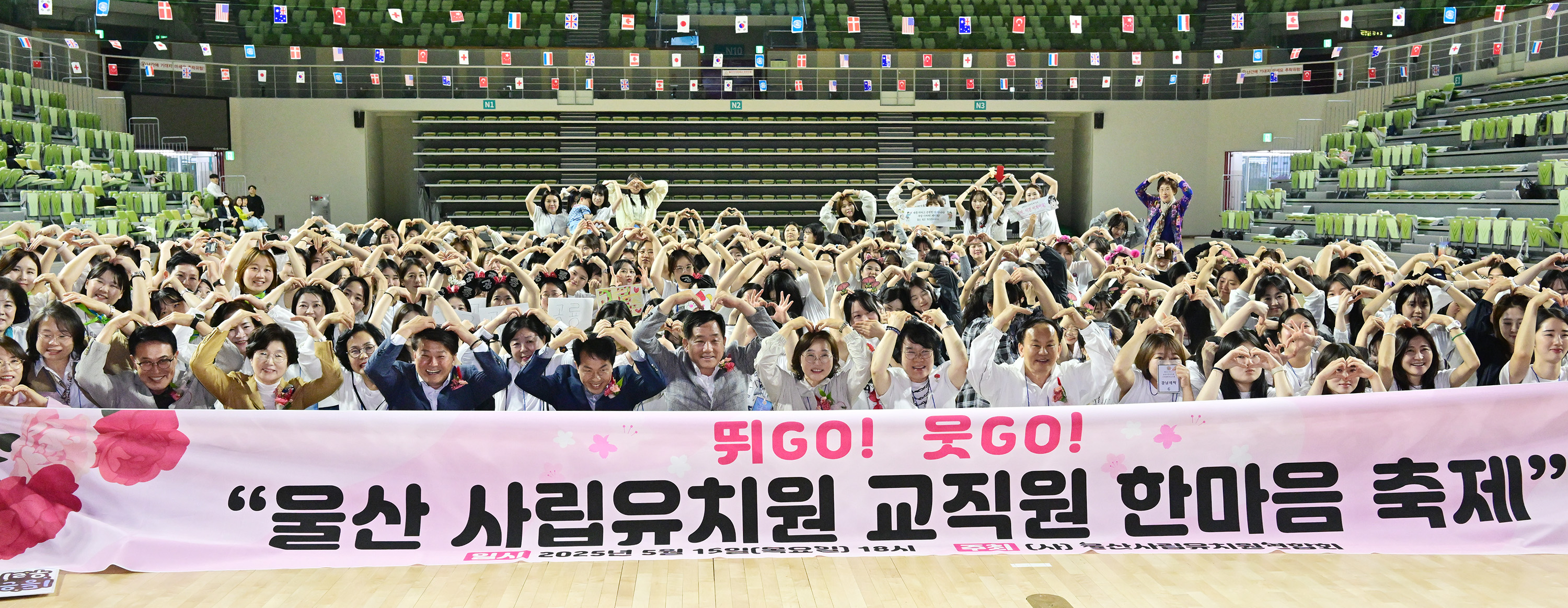 이성룡 의장, 울산사립유치원연합회 교직원 한마음 축제7