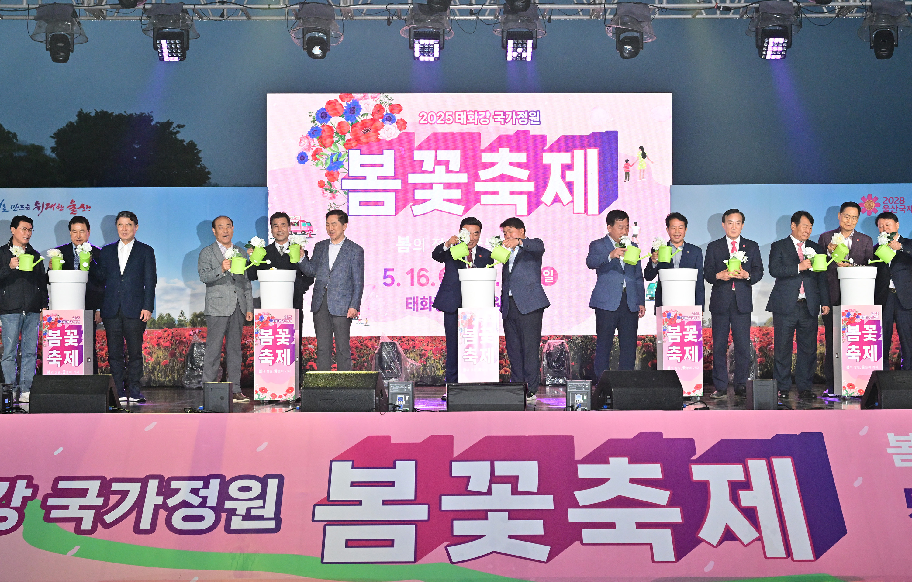 2025 태화강 국가정원 봄꽃축제 개막행사 5