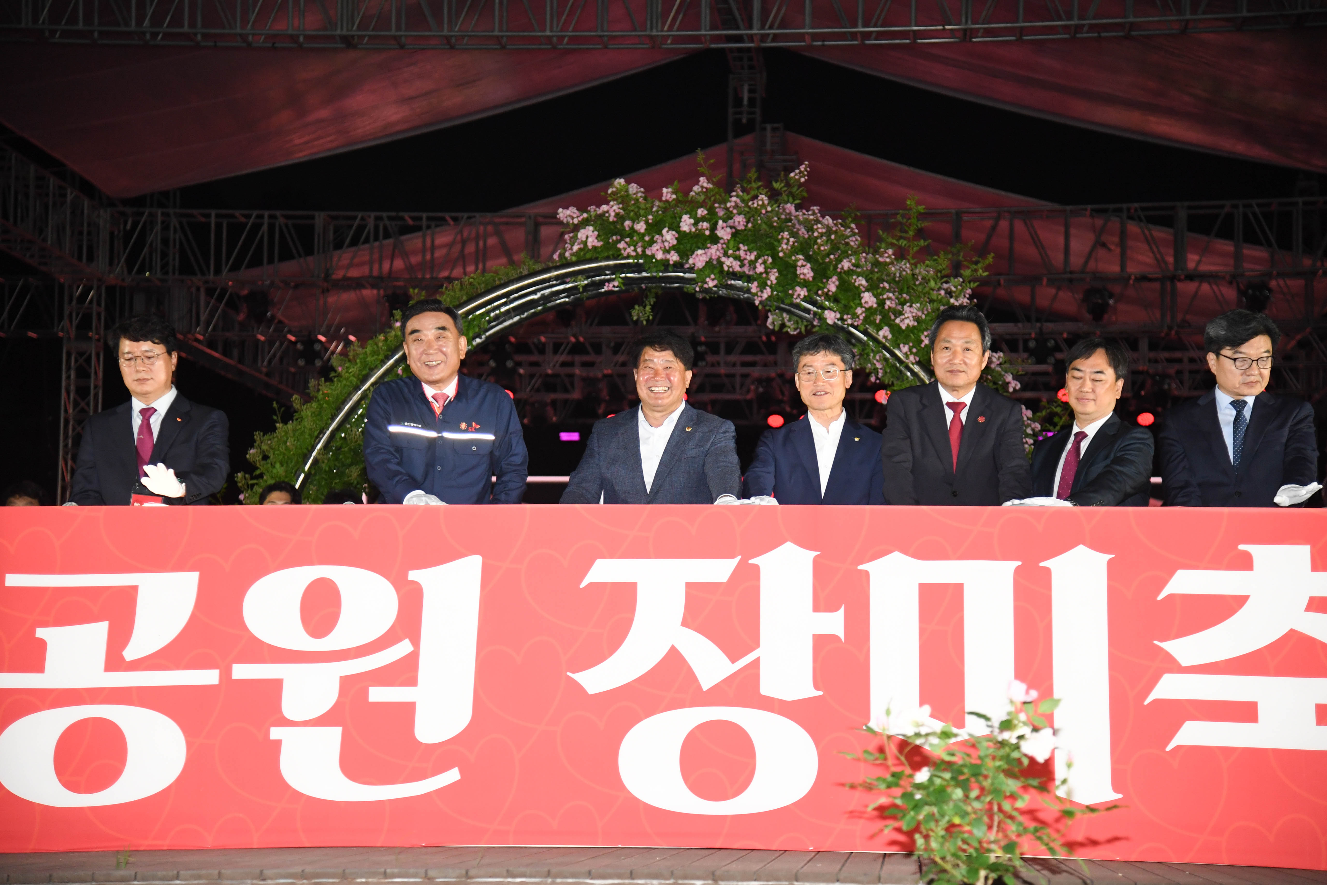 2025 제17회 울산대공원 장미축제 개막식2