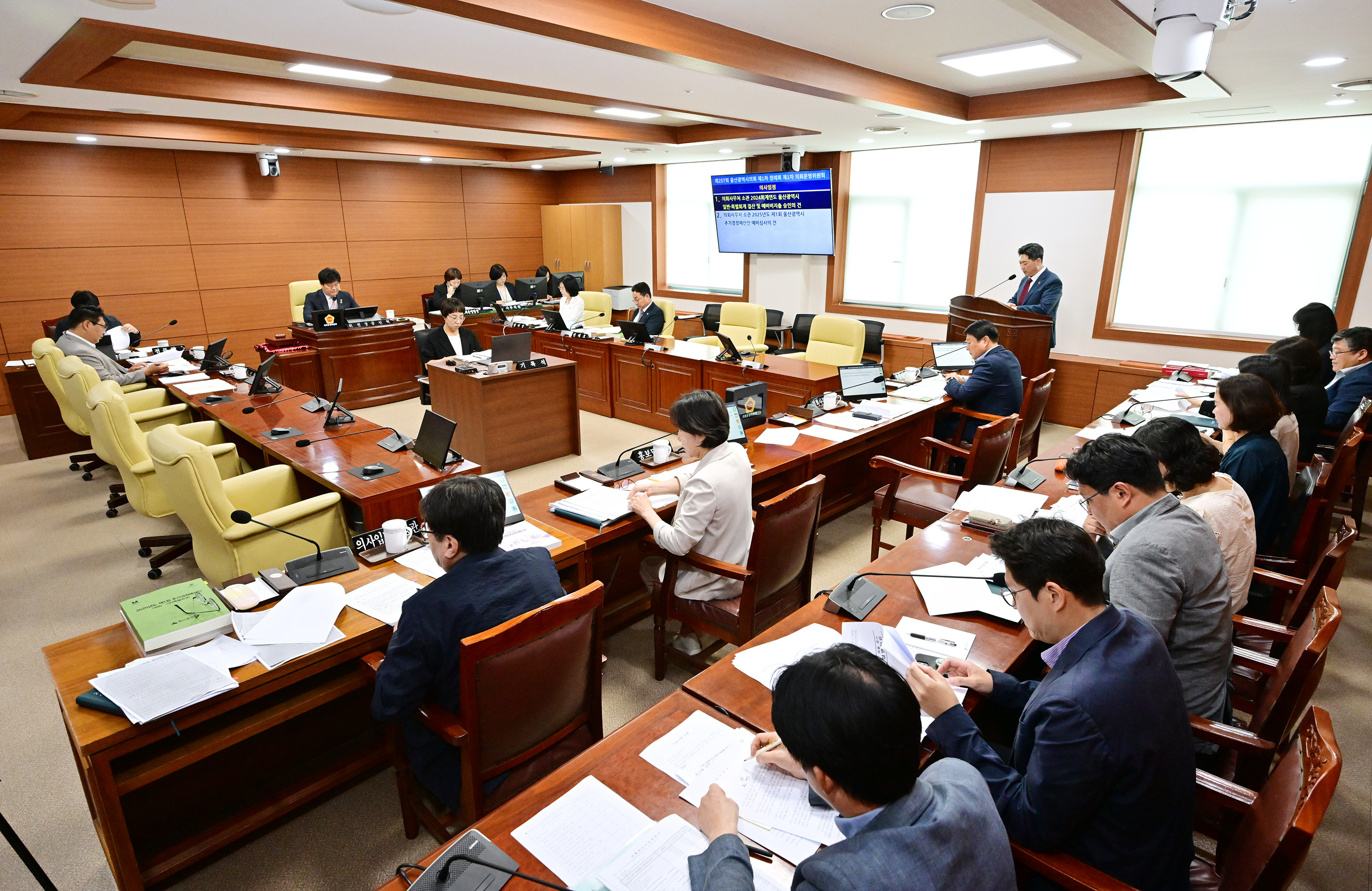 제257회 제1차 정례회 제1차 의회운영위원회1
