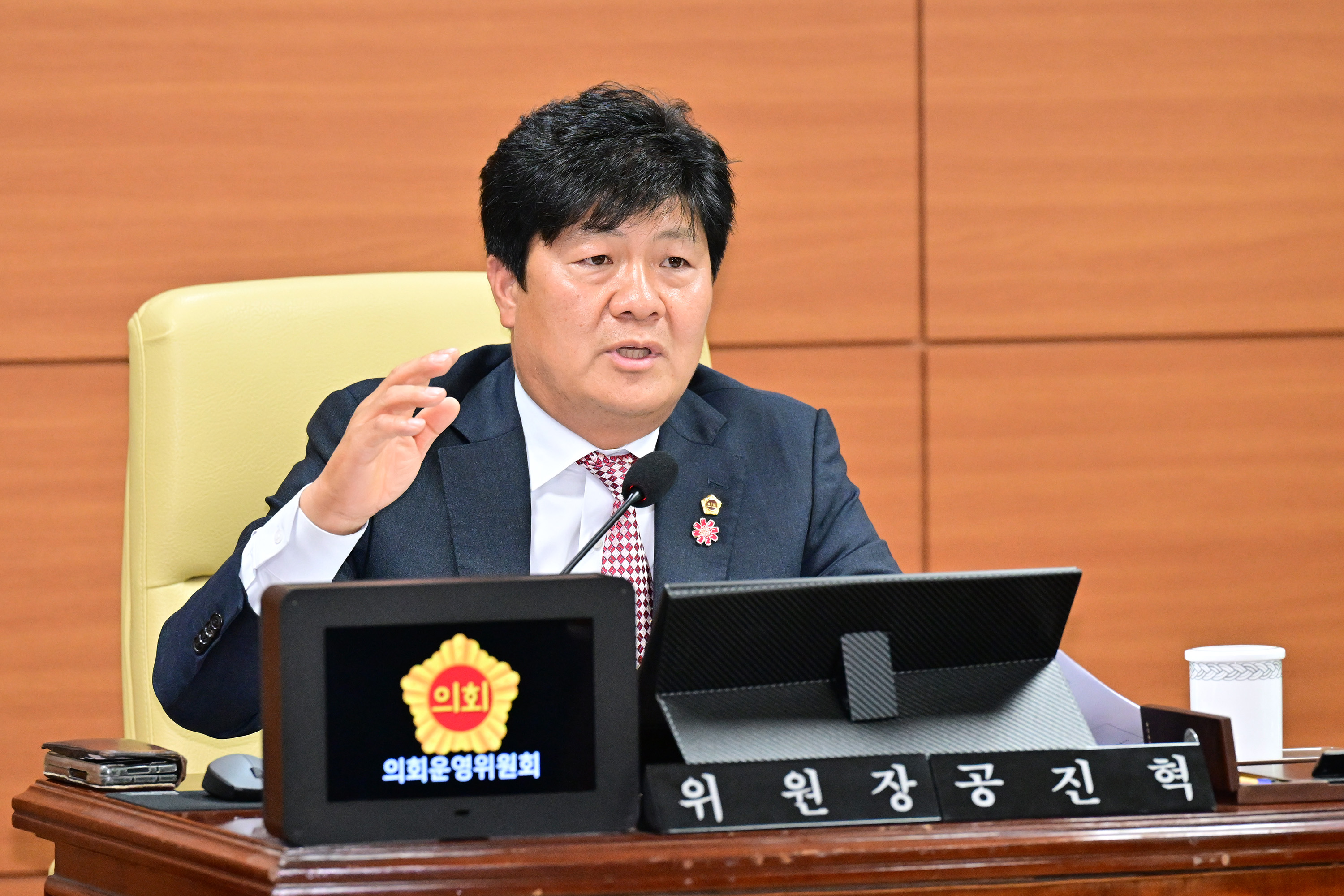제257회 제1차 정례회 제1차 의회운영위원회4