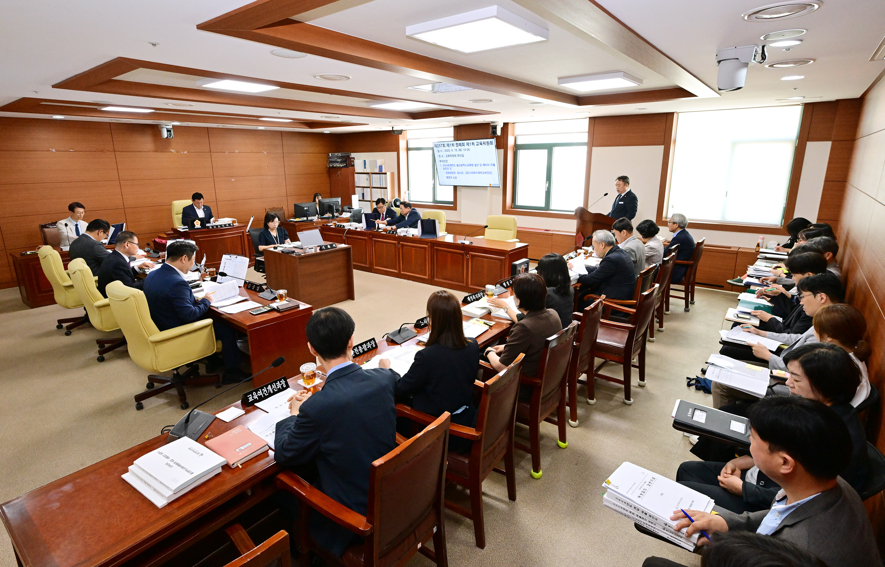 교육위원회, 2024회계연도 교육청 결산 및 예비비 지출 승인의 건 심사2